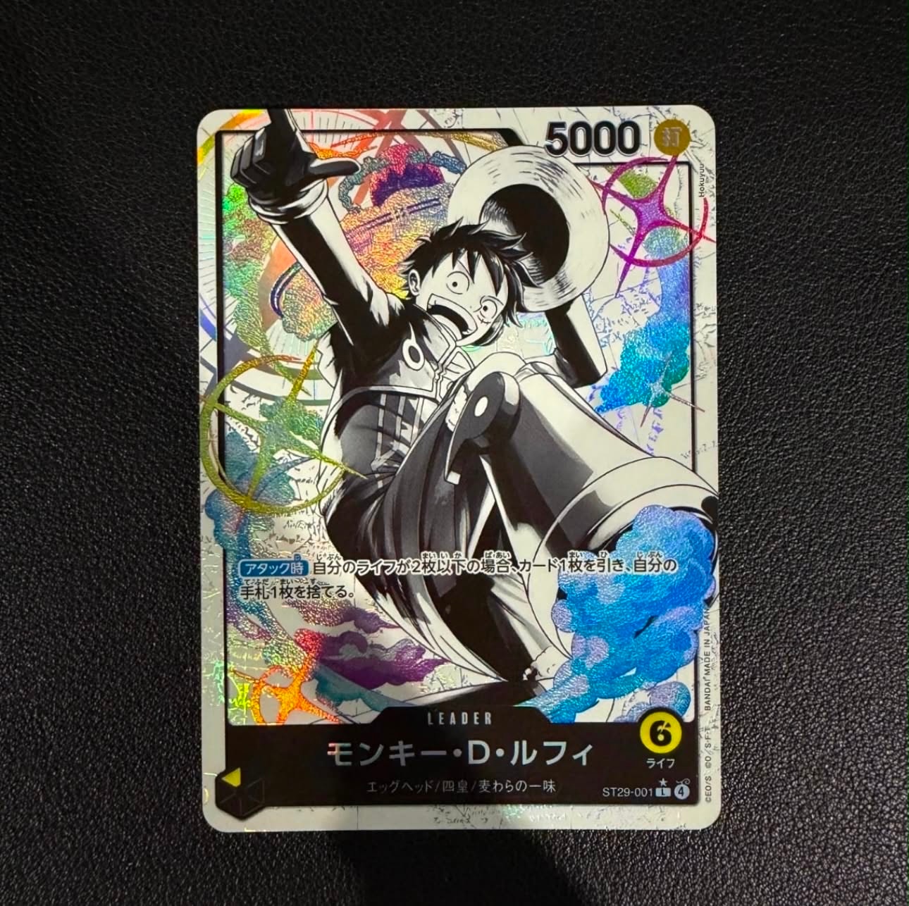 PSA10】モンキー・D・ルフィ L [ST29-001](スタートデッキ「エッグ