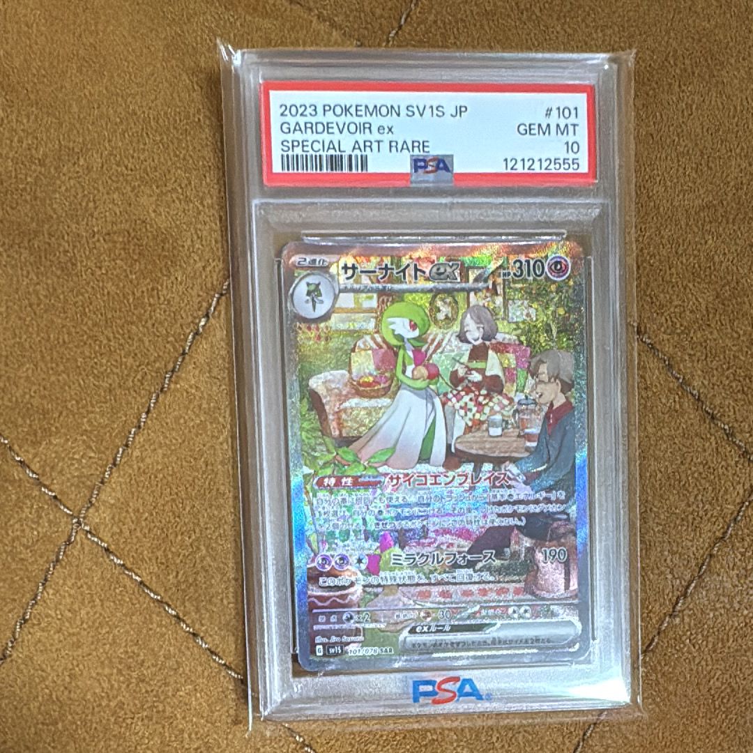 サーナイトex SAR[SV1S 101/078](スカーレット&バイオレット 拡張パック「スカーレットex」)