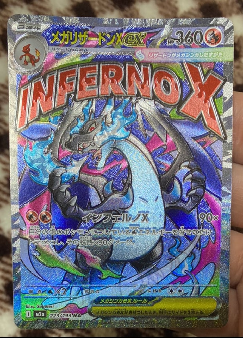 PSA10 サンダースGX RR ポケモン ポケカ サンダースex(052/187 RR) | RR | ドラゴンスター | ポケモンカード