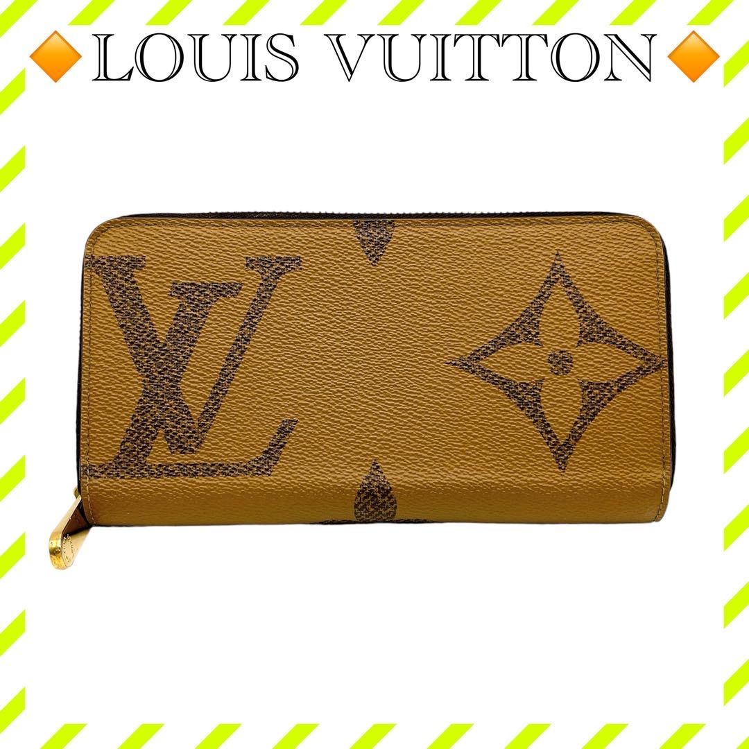 Louis Vuitton Zippy Wallet Monogram Giant Reverse
