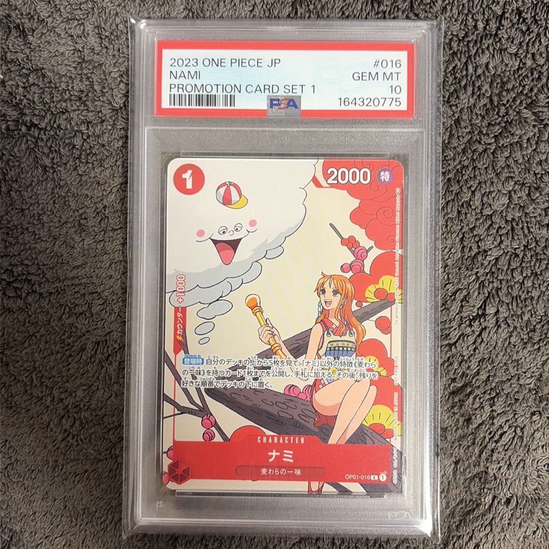 PSA10】ナミ R [OP01-016] (プロモーションカードセット1) 1枚の