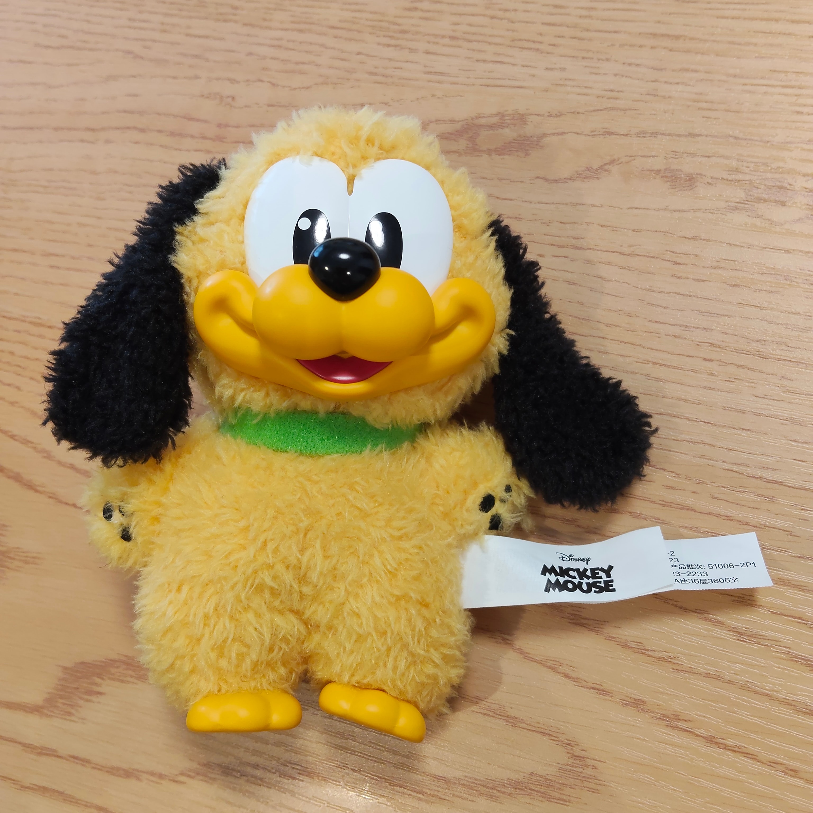 POP MART DISNEY Mickey Family Cute Together Series Plush Keychain Pluto
