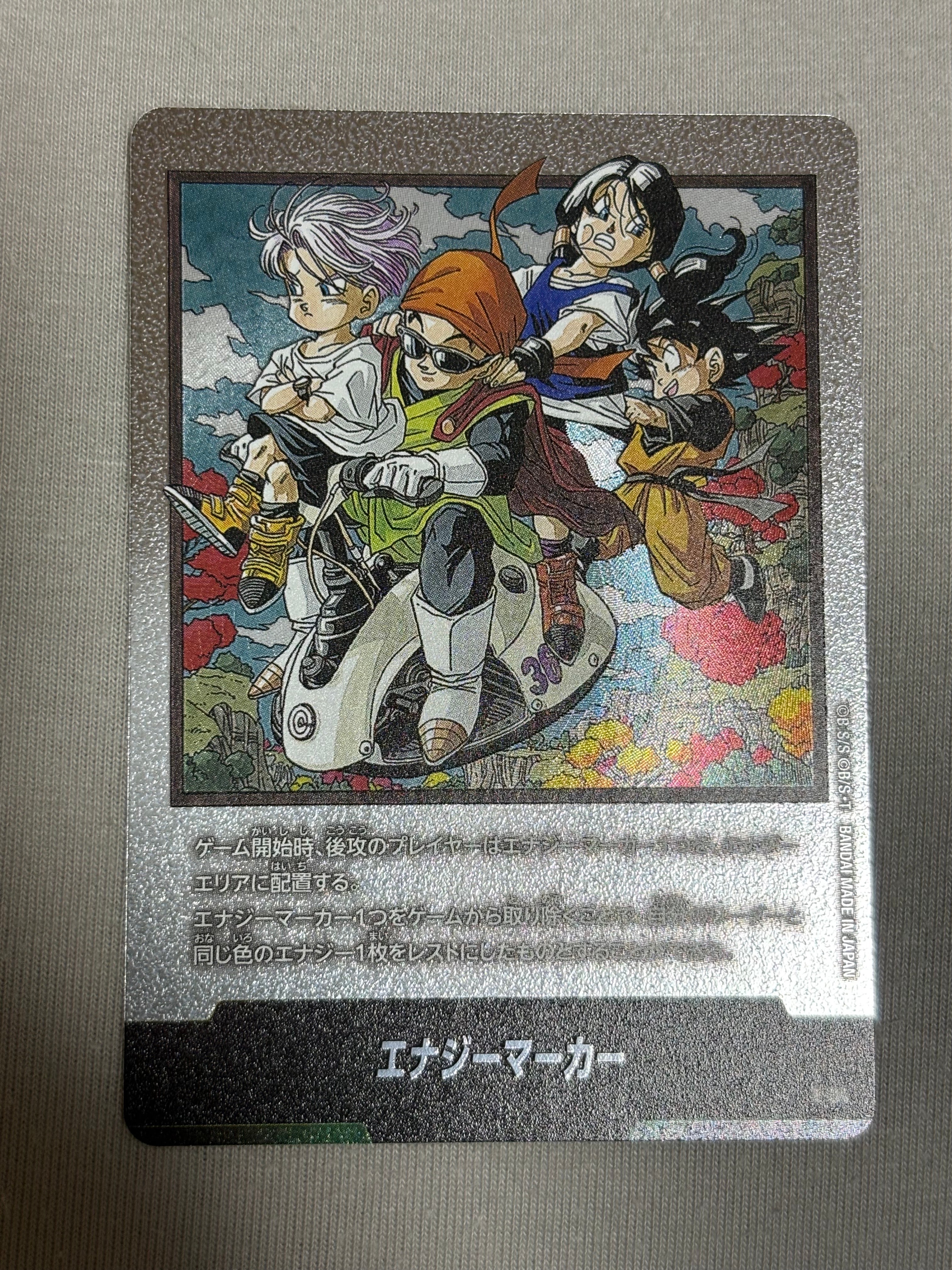 PSA10】エナジーマーカー ☆ [E-84](フュージョンワールド「MANGA