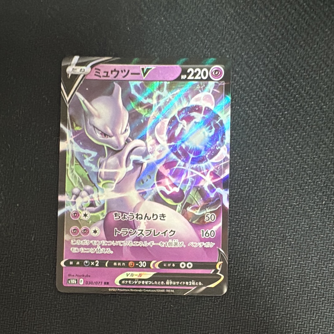 ビクティニ 新品未開封 争奪戦 プロモ BWR➕チェレンSR ポケモンカード チェレン SR ビクティニ争奪戦 プロモ - メルカリ