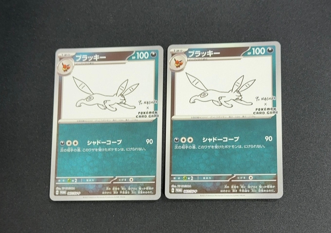 ブラッキー: プロモ (ナガバブラッキー) [SV-P 067](「YU NAGABA×ポケモンカードゲーム」プロモーションカード「SV-P」)