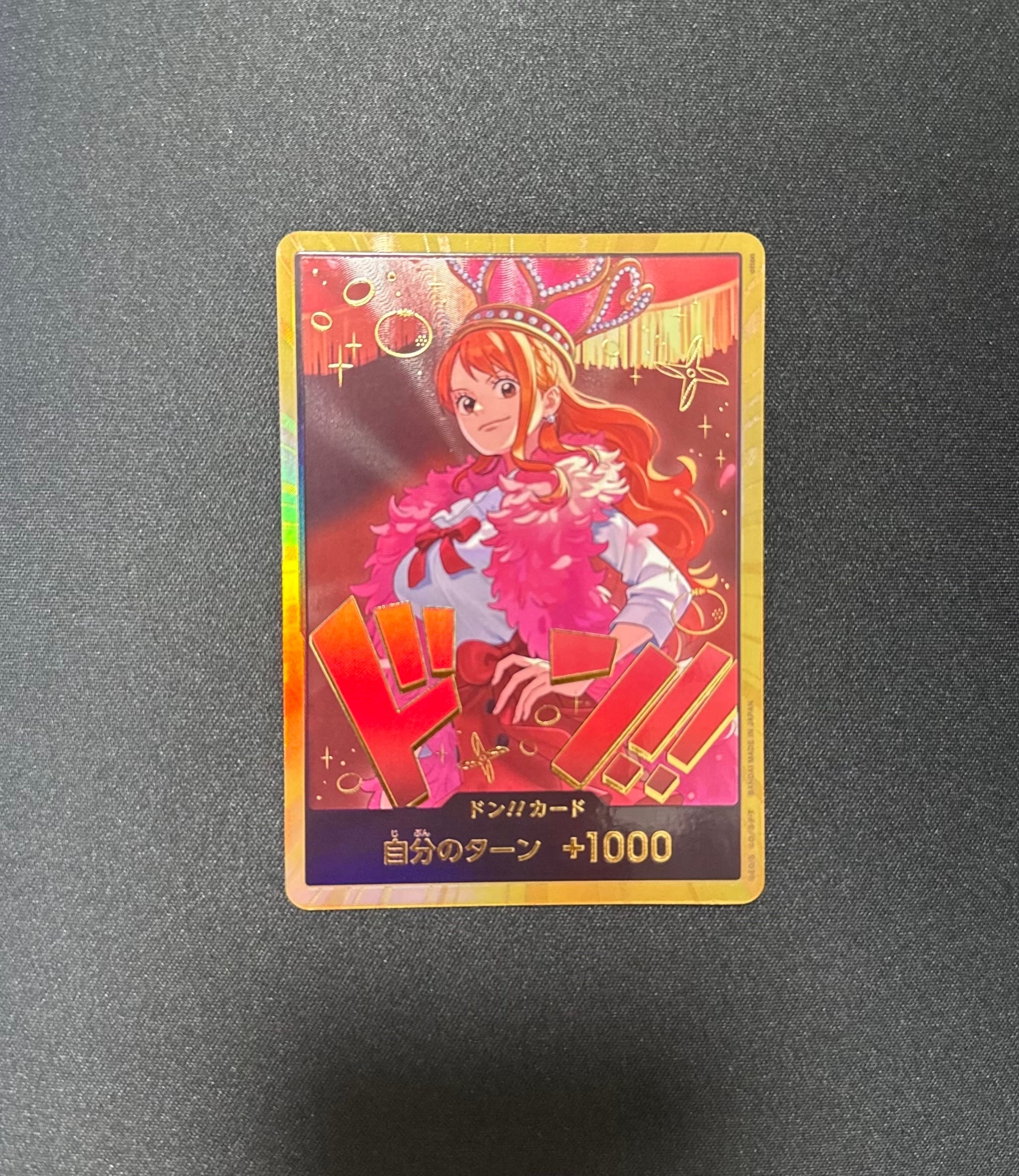 ドン!!カード : ナミ スーパーパラレル (エクストラブースター「ワンピース ヒロインズエディション」)