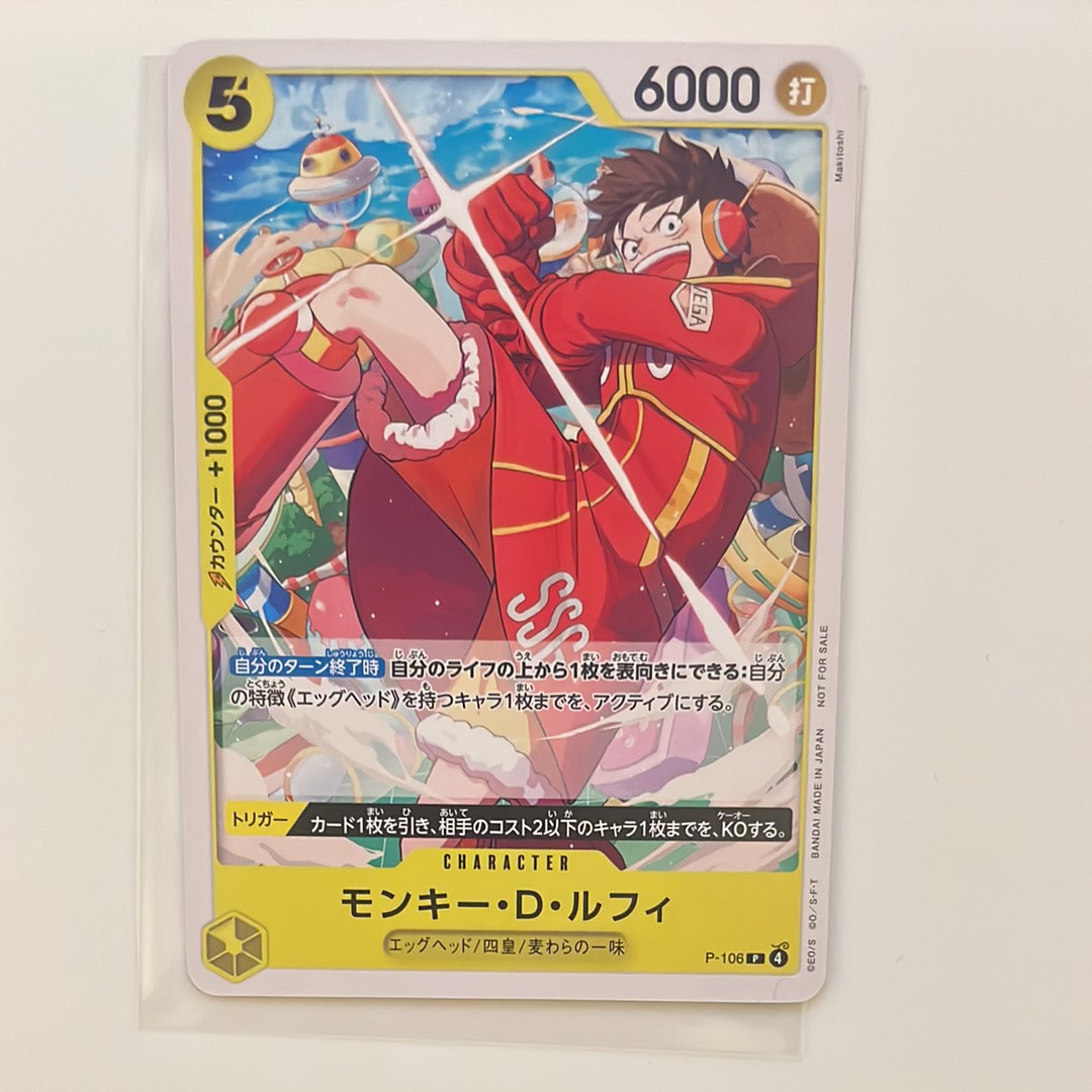 PSA10】ギア2 R-P [OP11-080](ブースターパック「神速の拳」) 1枚の