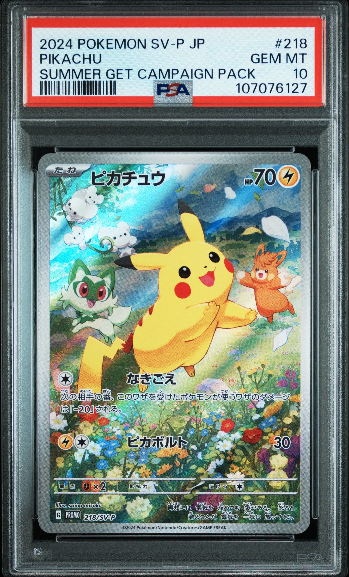 PSA 10]Pikachu P [SV-P 218](Promo Card Pack 