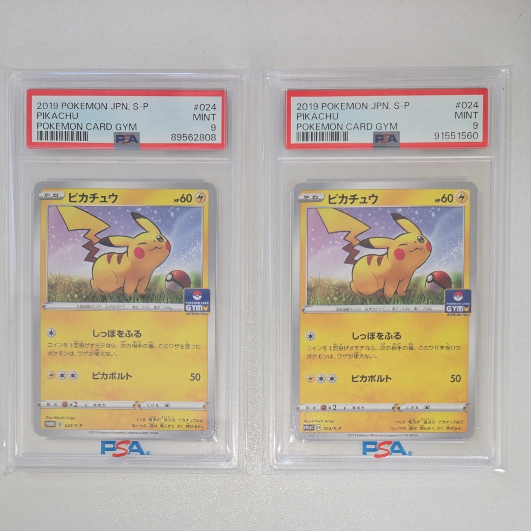 カスミのおねがい SR[SM11 104/094](拡張パック「ミラクルツイン」)の