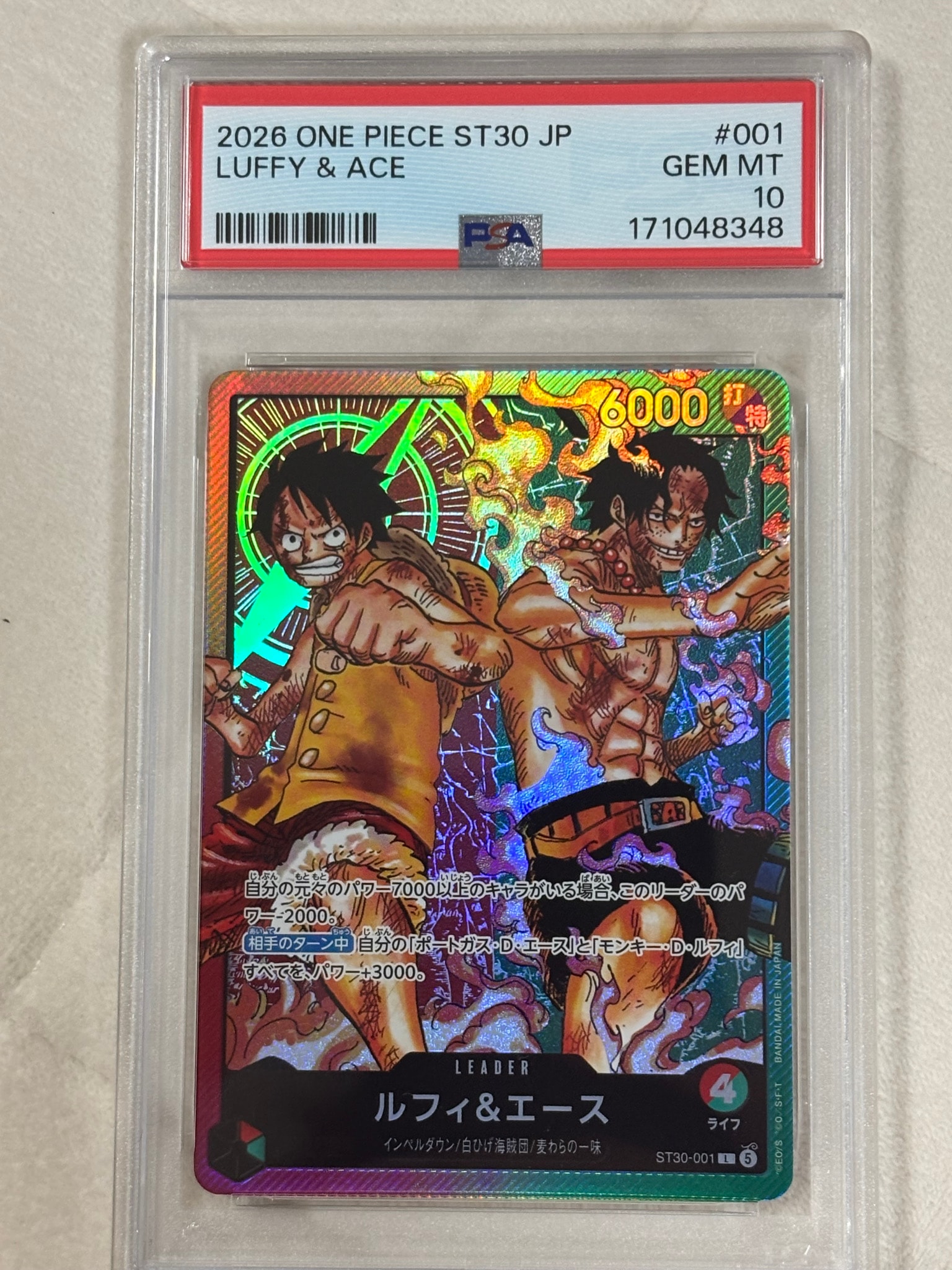 Luffy & Ace L [ST30-001] (Start Deck EX "Luffy&Ace")