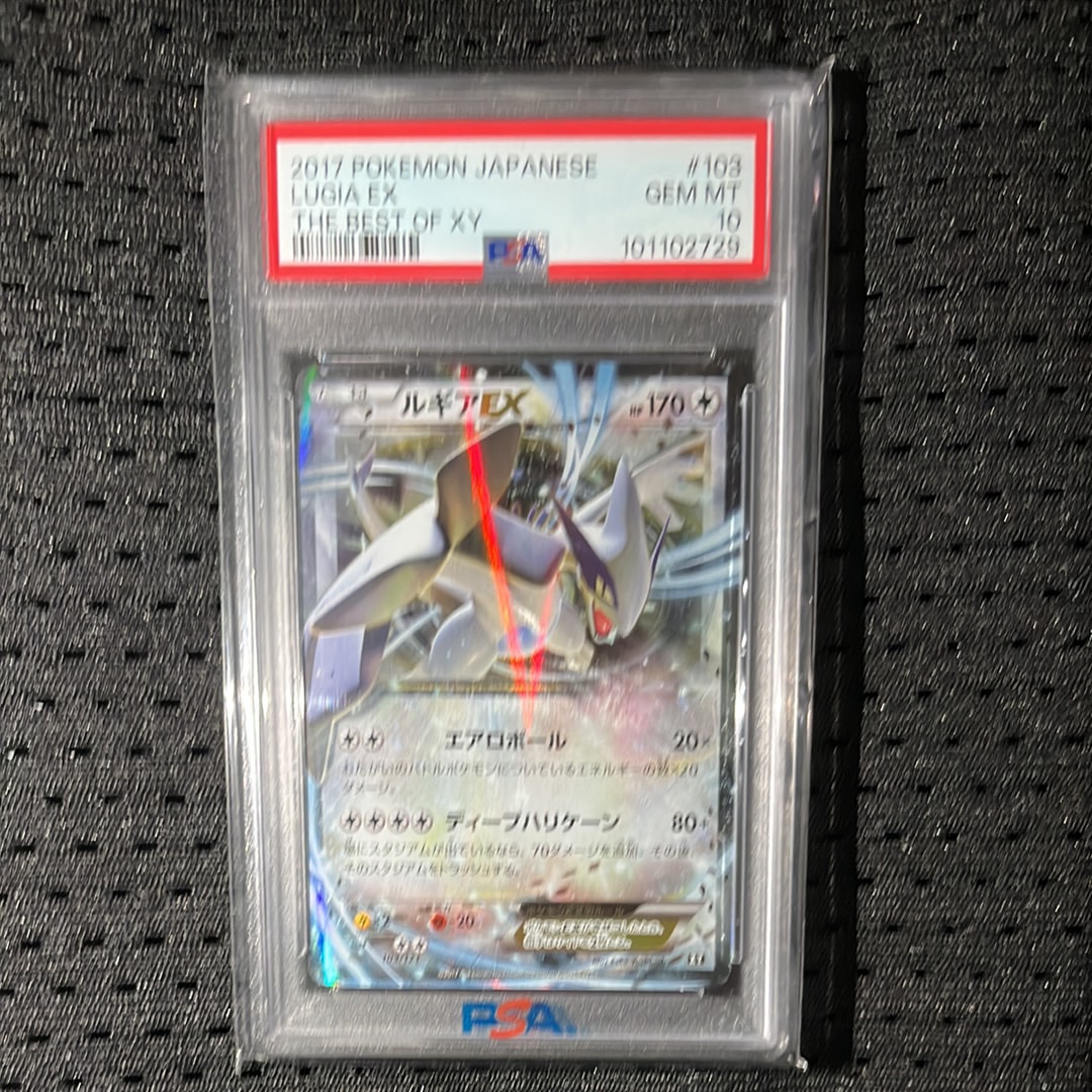 PSA10】ルギアEX [XY 103/171](ハイクラスパック「THE BEST OF XY」) 1