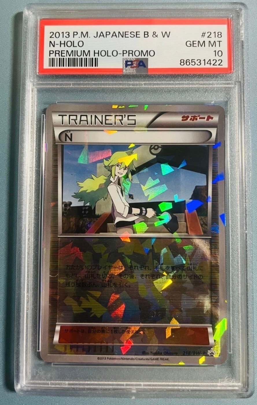 【希少】N プロモカード BW-P 218 PSA10 PSA10】N P [BW-P 218/BW-P](プロモーションカード「キラカード付き