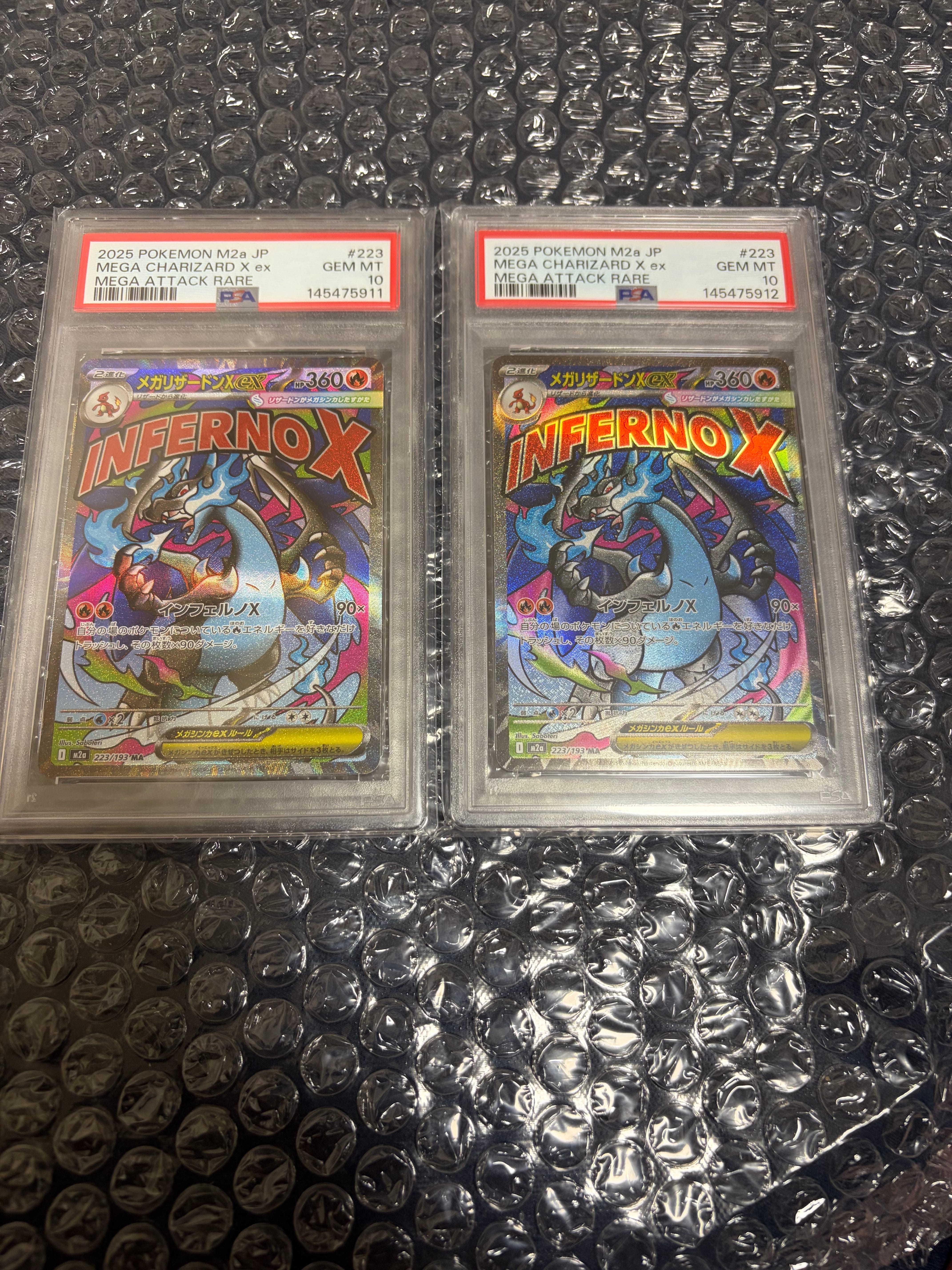 メガリザードンXex MA [M2a 223/193](ハイクラスパック「MEGAドリームex」)