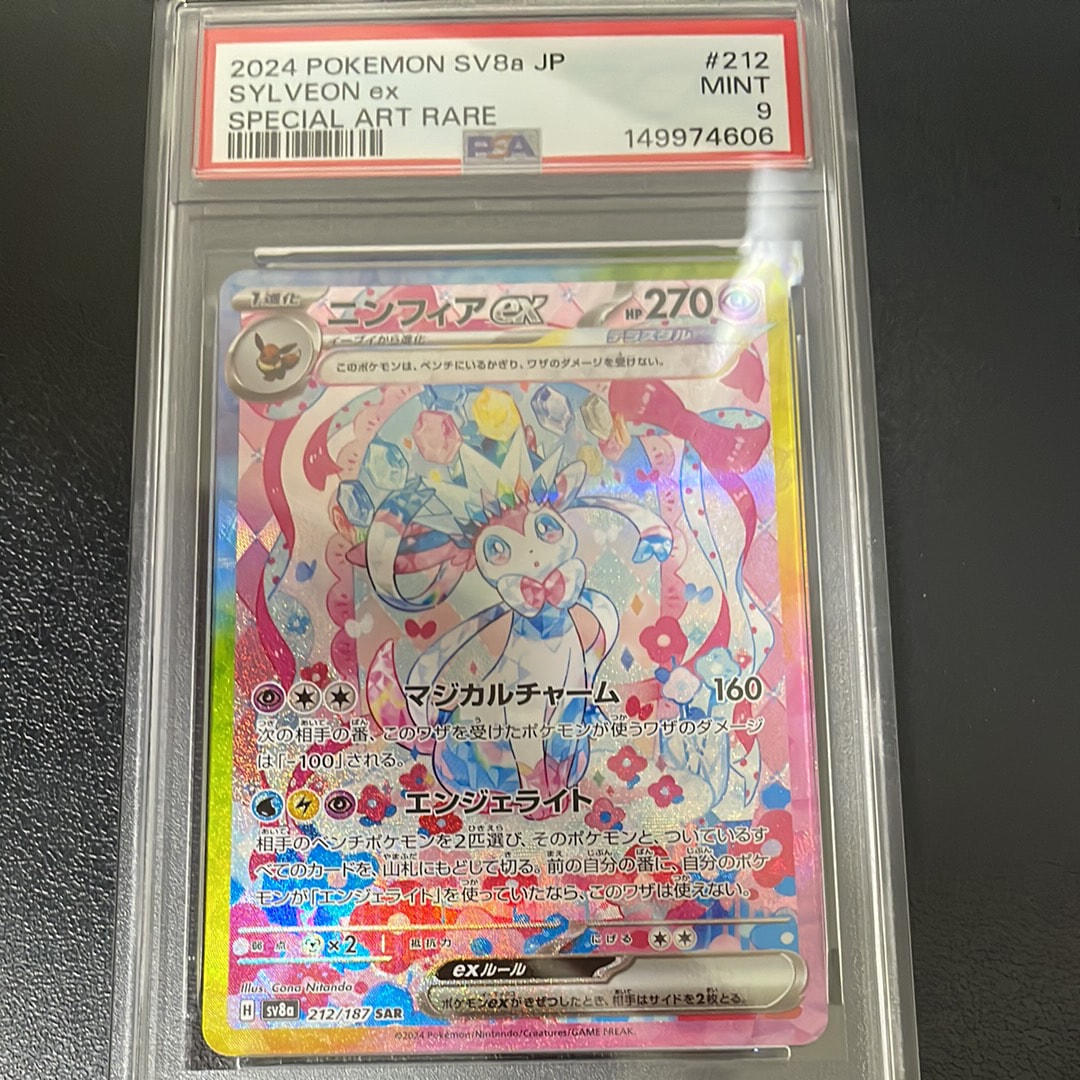 カスミの元気 SR [M5 108/081](拡張パック「アビスアイ」)の新品/中古