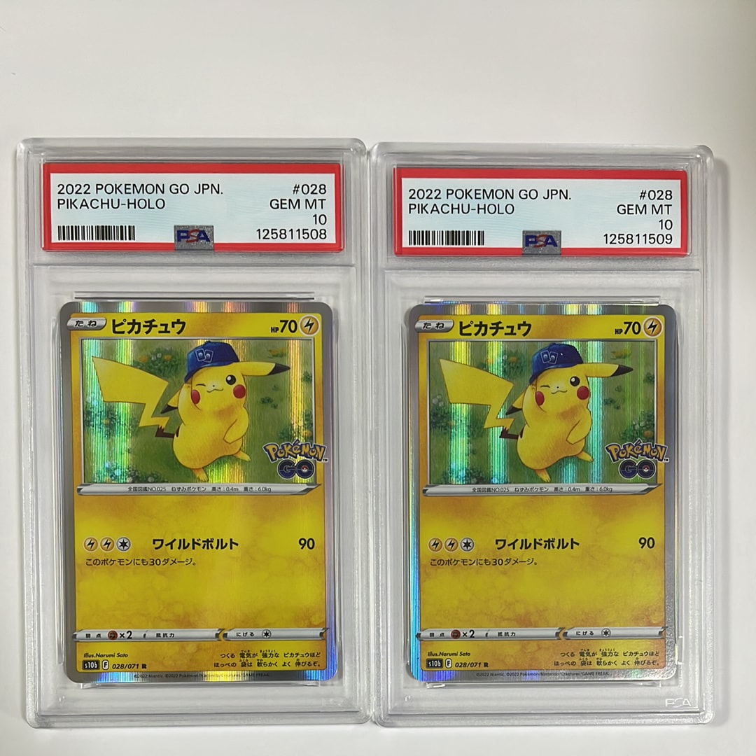 PSA10】ピカチュウ R[s10b 028/071](強化拡張パック「Pokemon GO」) 2