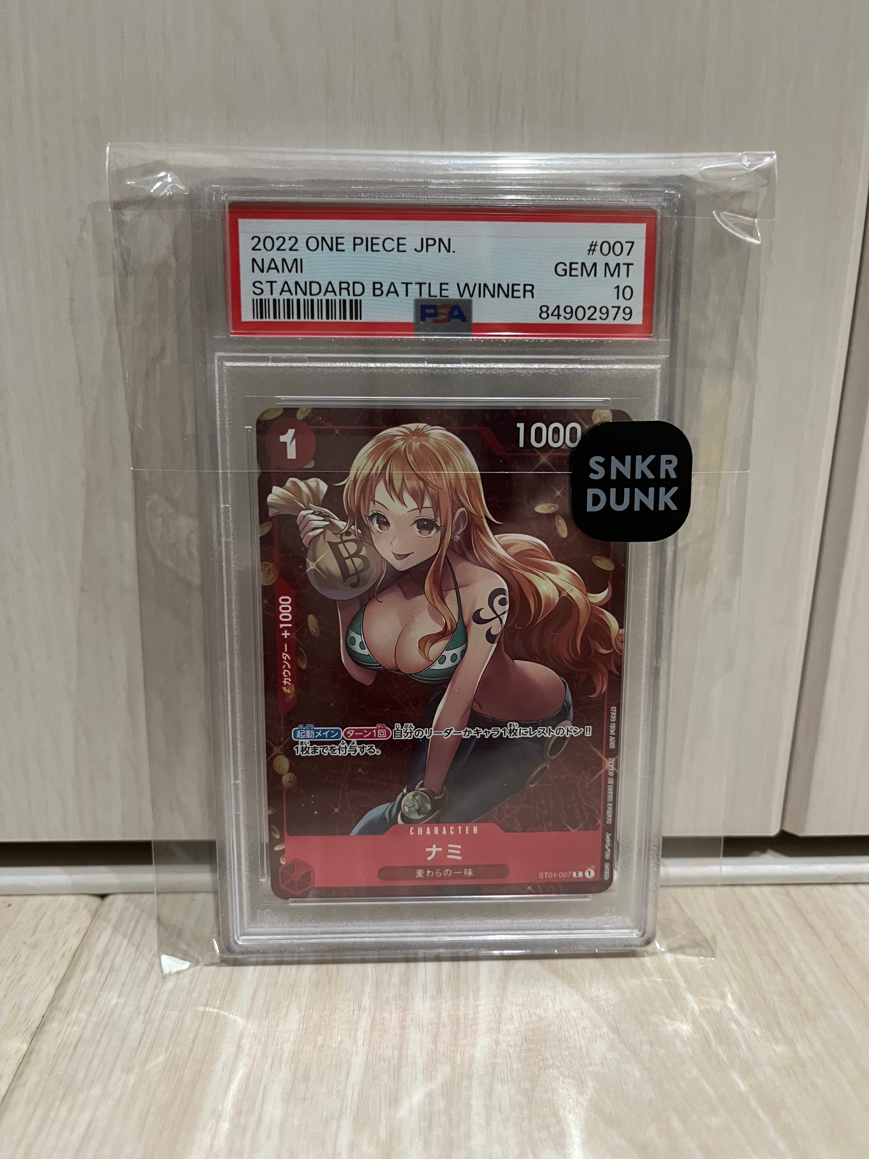 ナミ P [ST01-007]  (スタンダードバトル 優勝記念品)