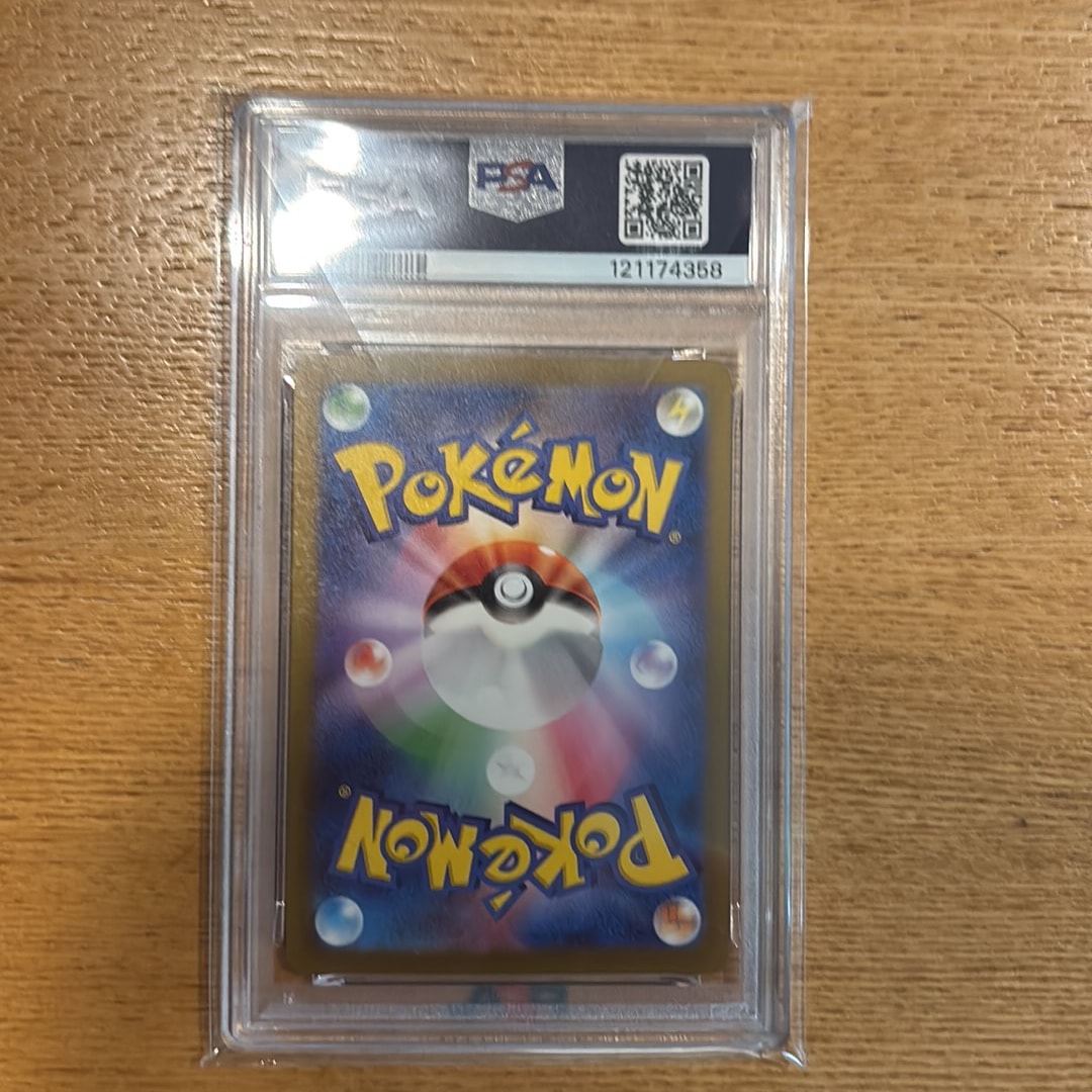 PSA10】ミュウ AR[s12a 183/172](ハイクラスパック「VSTARユニバース