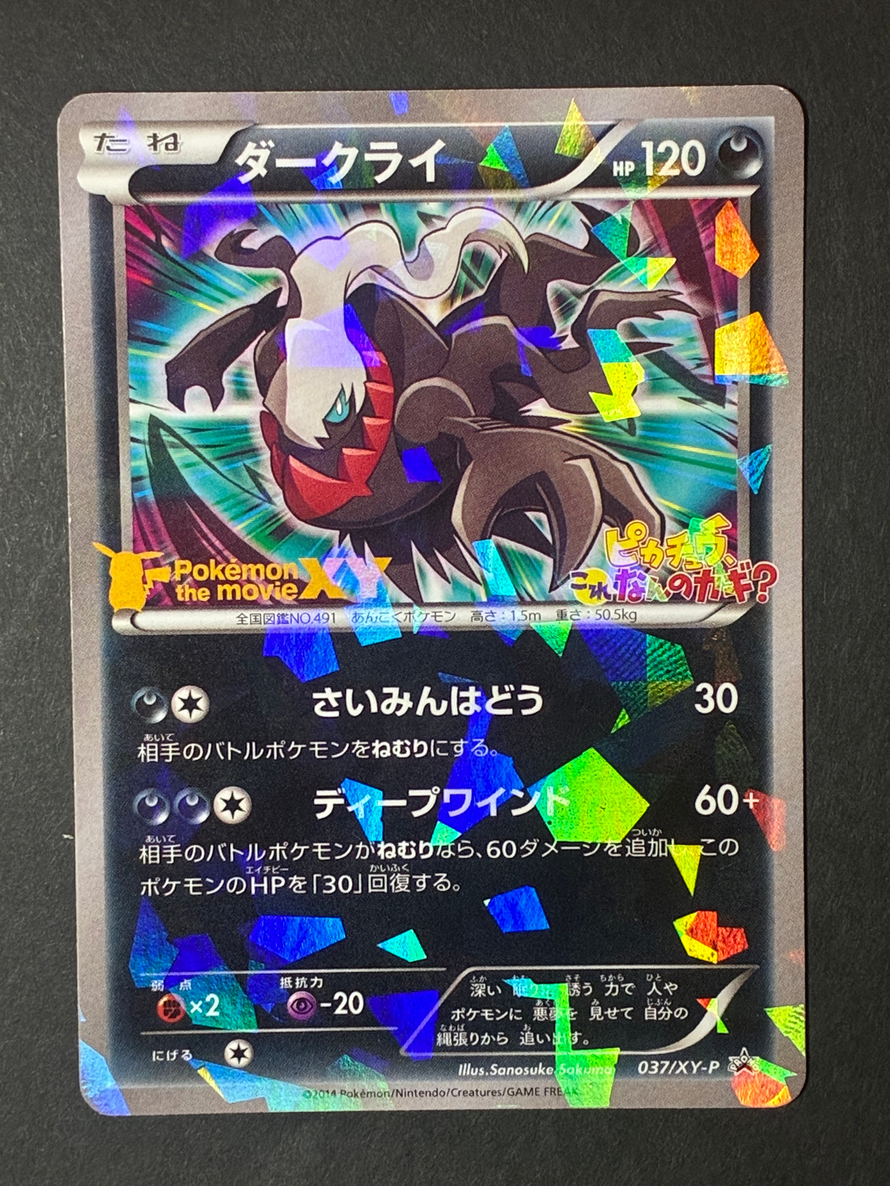 PSA9】古代ミュウ Wizards表記 : 旧裏/プロモ[PMCG-P](プロモーション