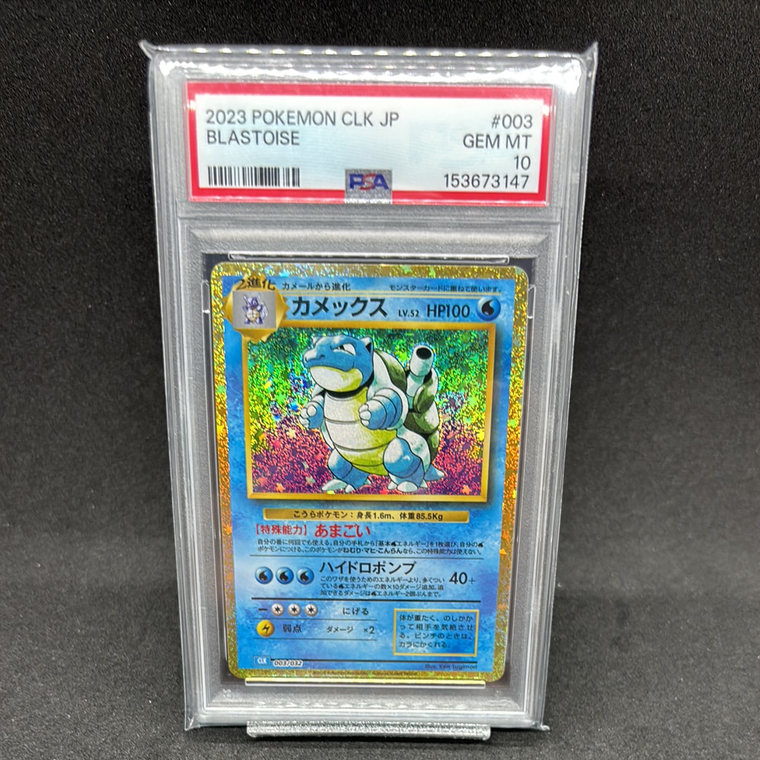 ポケモンカード研究所: プロモ[PCG-P 024/PCG-P](プロモーションカード