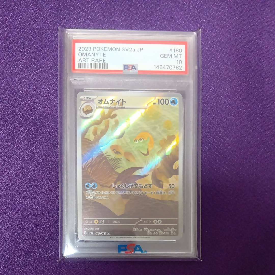 リザードン R[s4 012/100](拡張パック「仰天のボルテッカー」)の新品