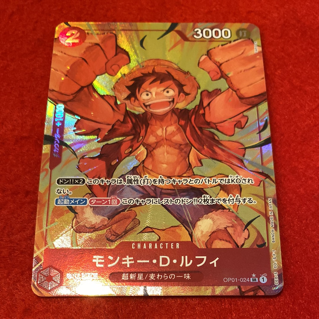 PSA10】モンキー・D・ルフィ SR-P [OP01-024] (ブースターパック