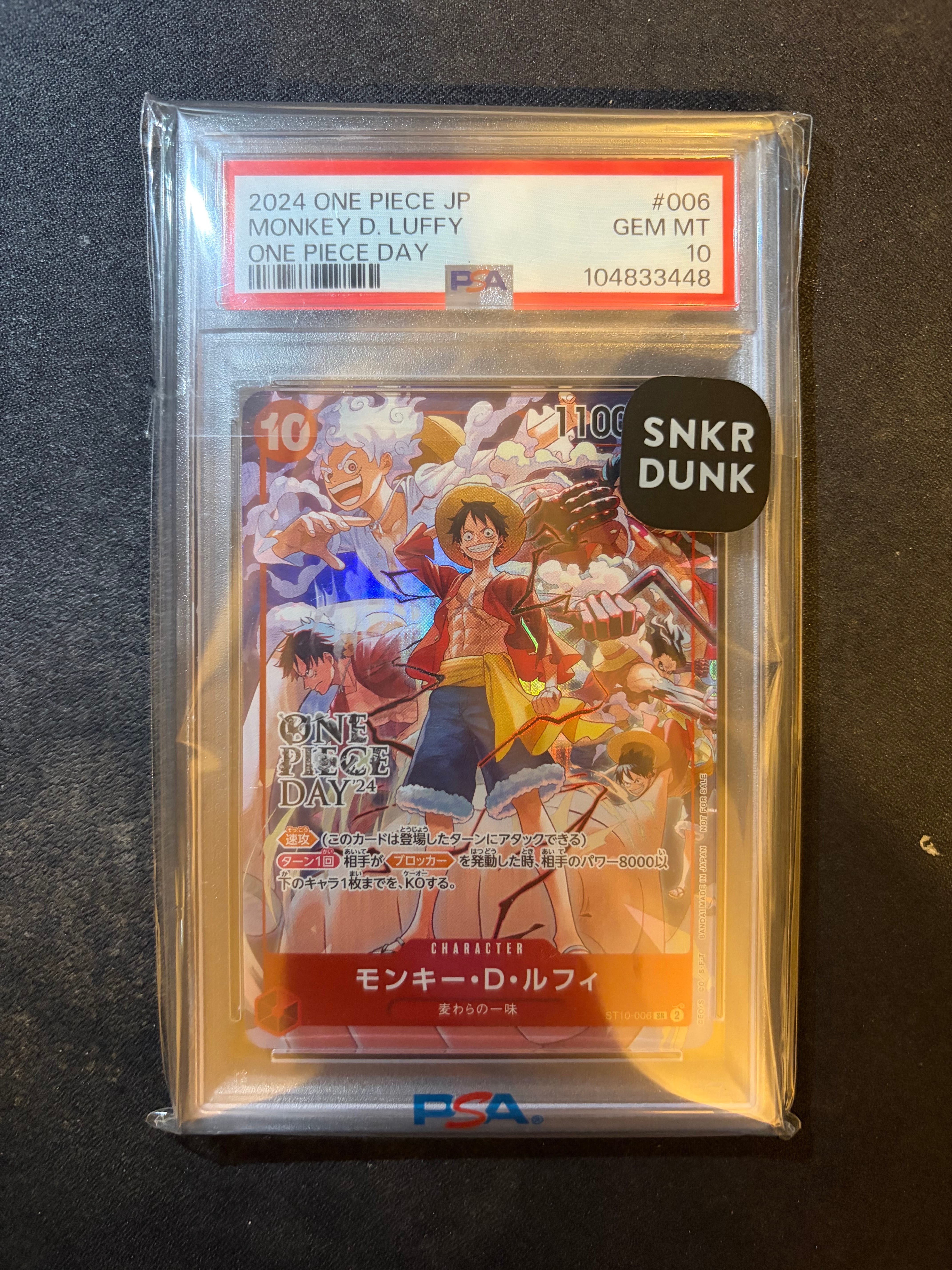 PSA10】モンキー・D・ルフィ SR [ST10-006](プロモーションカード「ONE