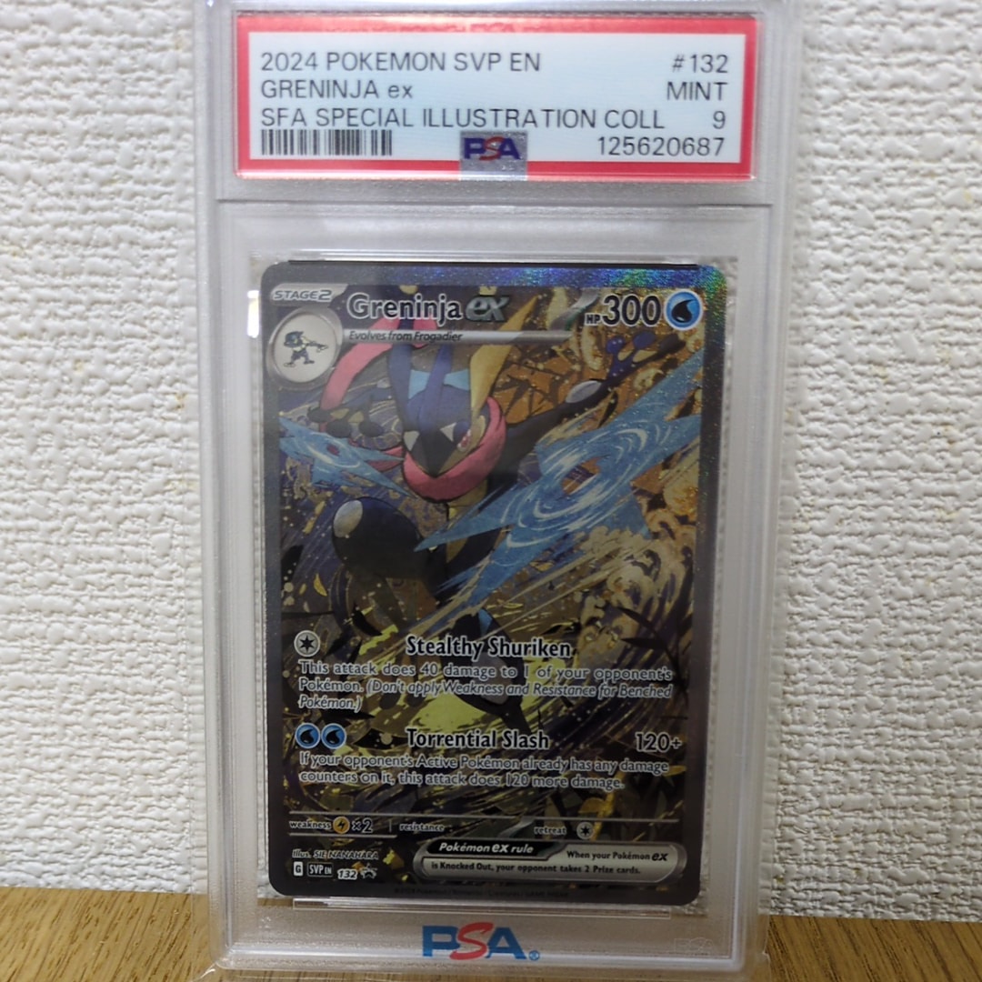 ゲッコウガex P [SVP EN 132]【英語版】(スカーレット&バイオレット「シュラウデッドフェイブル ゲッコウガex スペシャルイラストレーション コレクション」)