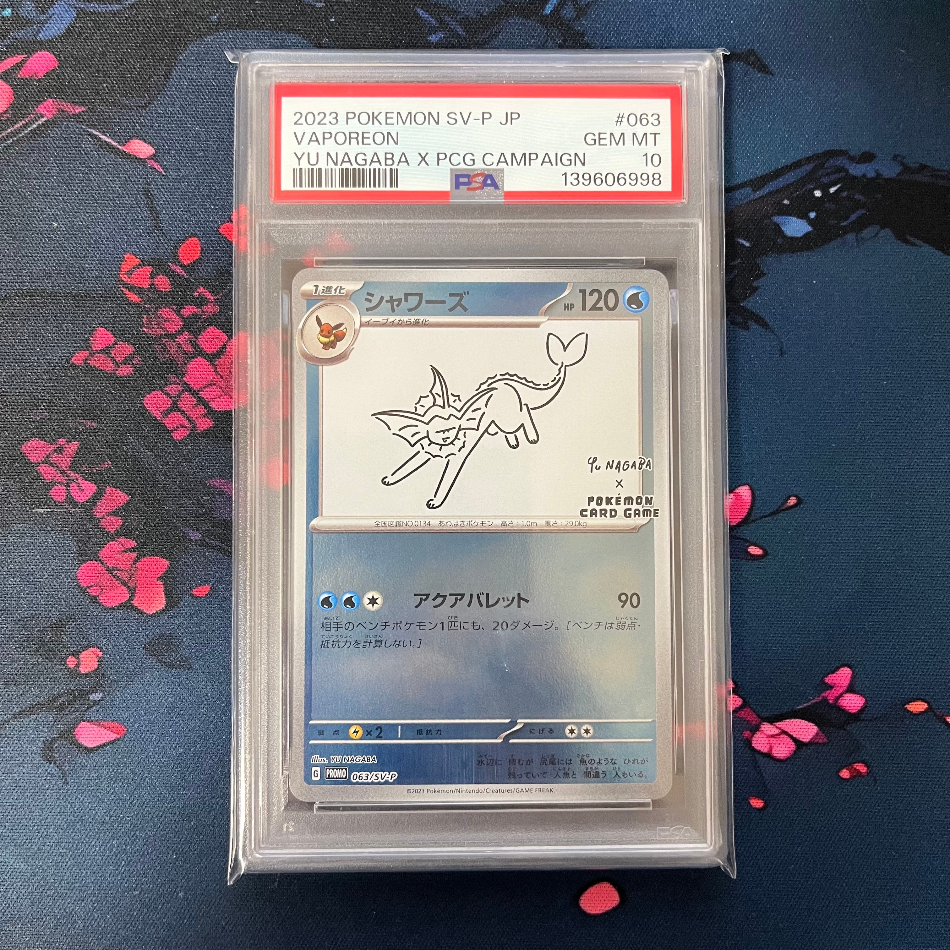シャワーズ: プロモ [SV-P 063](「YU NAGABA×ポケモンカードゲーム」プロモーションカード「SV-P」)