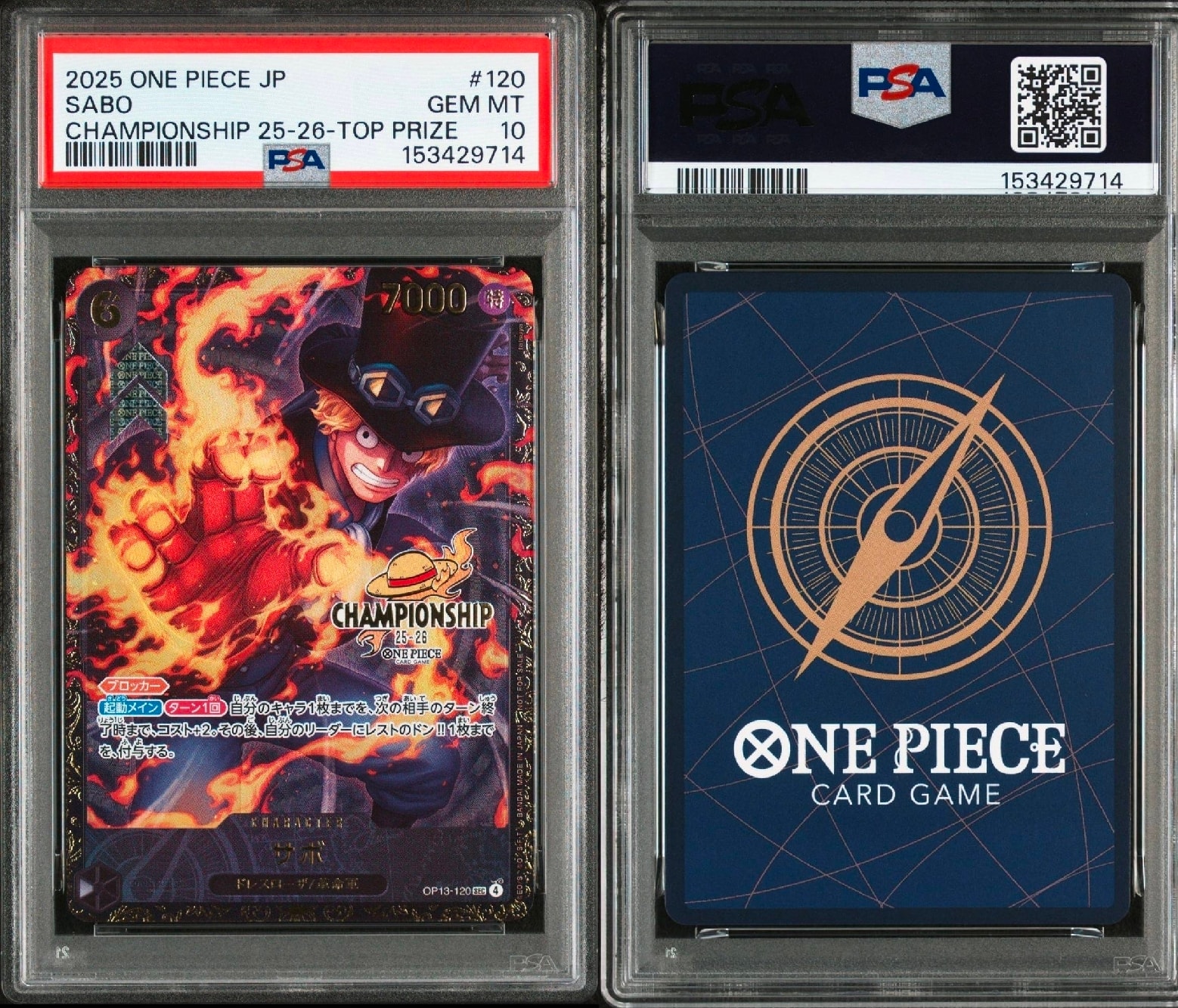 サボ SEC [OP13-120](プロモーションカード「シーズン2 エリア決勝大会上位賞」)