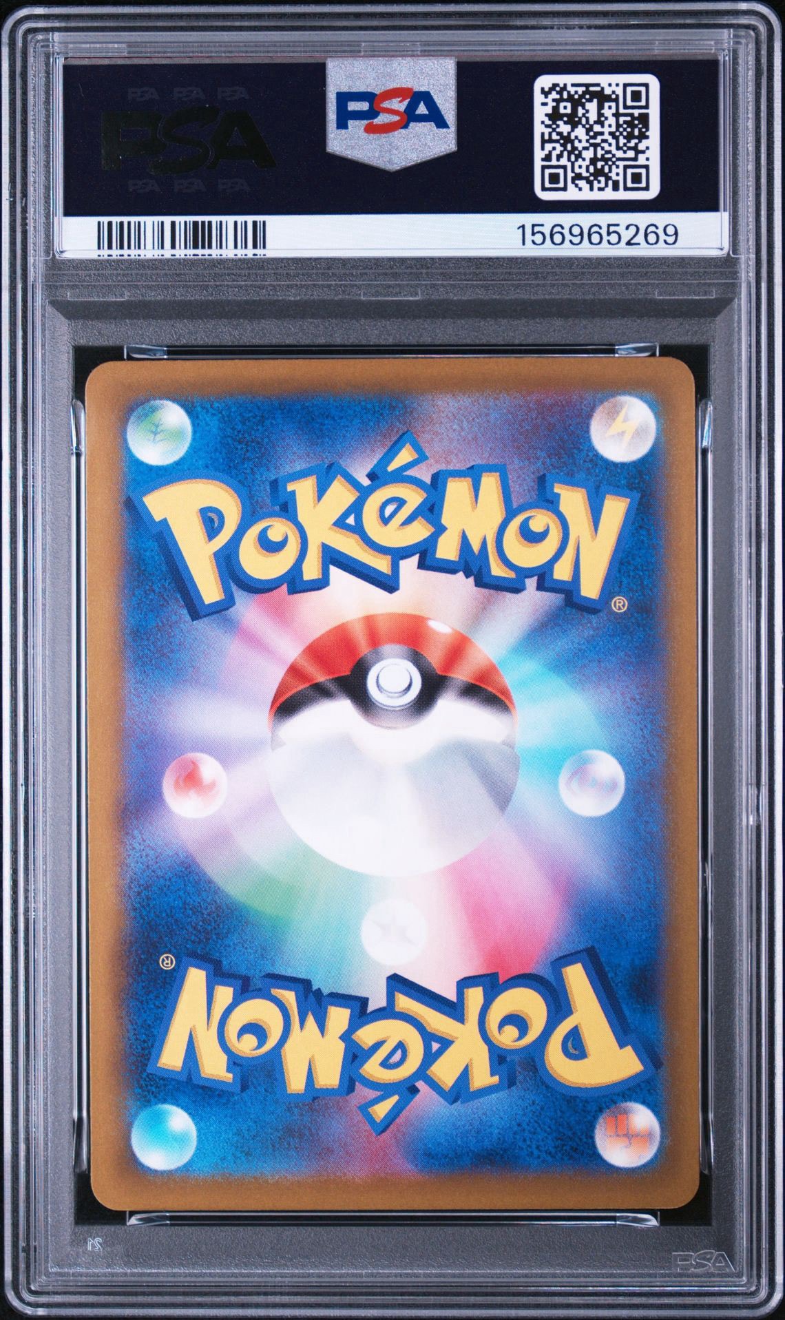PSA10】メガゲンガーex MA [M2a 230/193](ハイクラスパック「MEGA