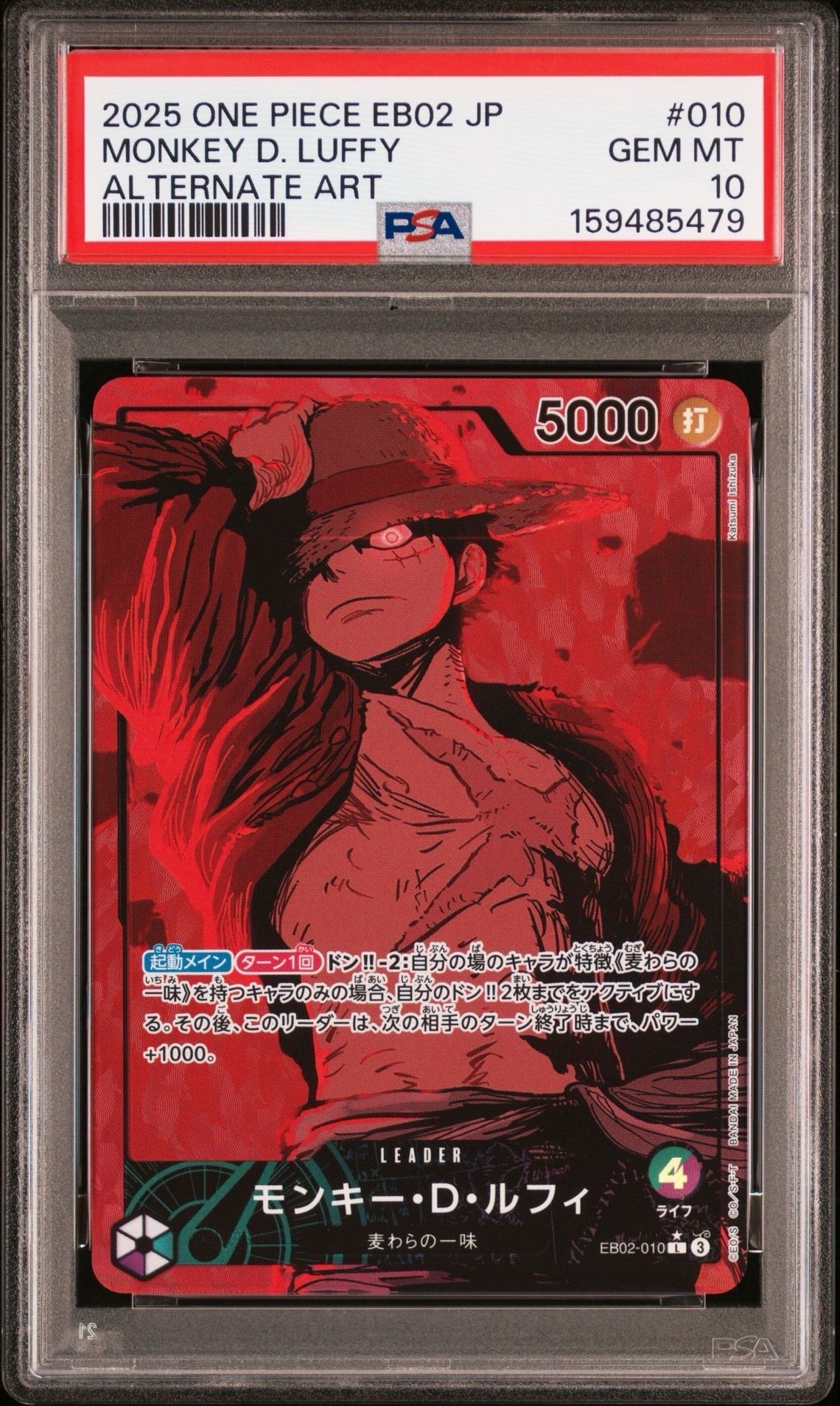 Monkey.D.Luffy L-P [EB02-010](Extra Booster "Anime 25th Collection")