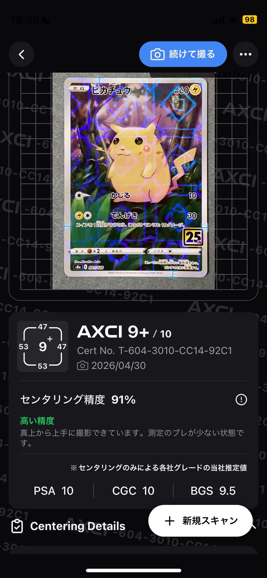 ブラッキーδ-デルタ種 R: 1ED[PCG6 069/086](拡張パック「ホロンの研究