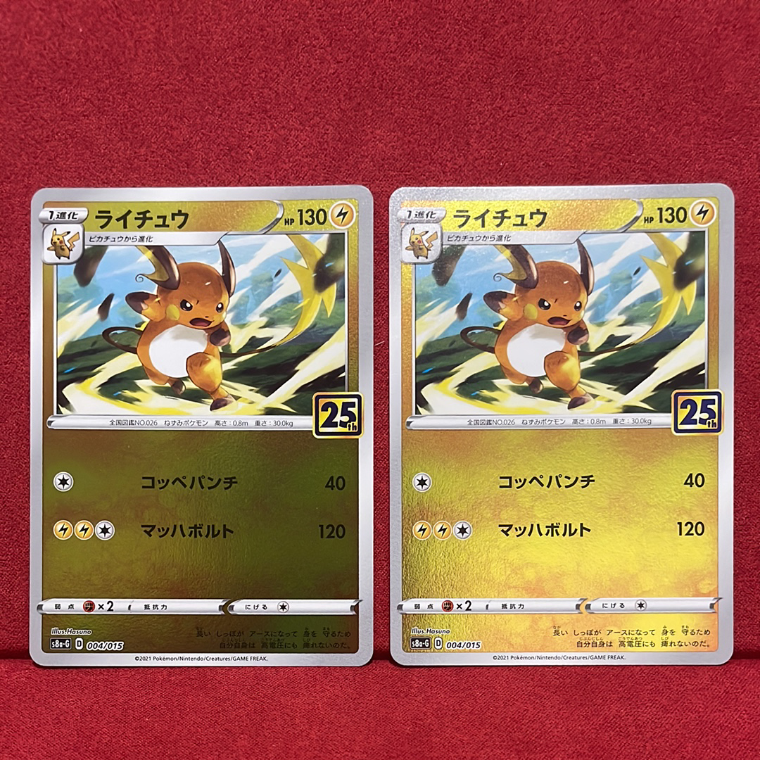 PSA1ミュウツーex ADV 026/055 ポケモンカード 参考価格】ポケモンカード ADV 1弾 ミュウツーex 1ED 026/055 | カード