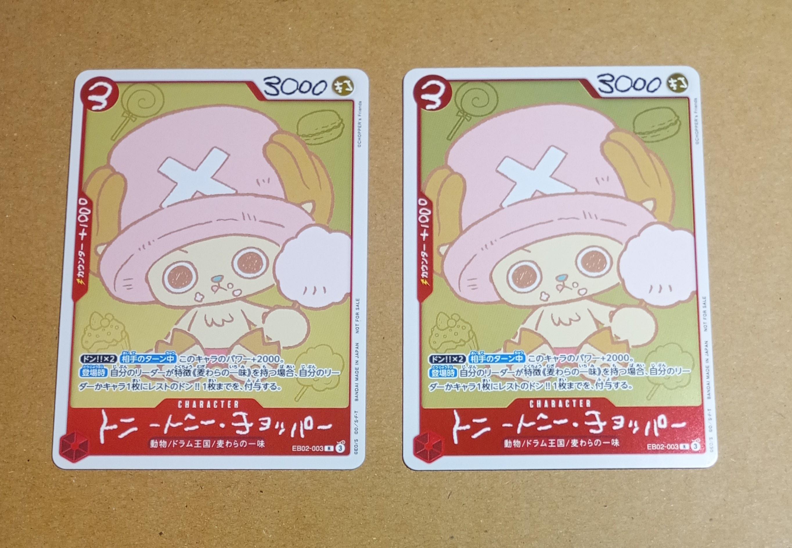 トニートニー・チョッパー R [EB02-003](プロモーションカード「ONE PIECE CHOPPER’s 1 ふろく」)