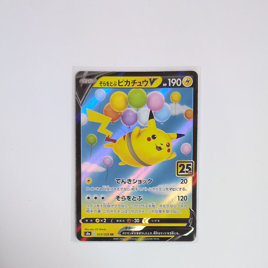 ビクティニ :1ED [CP5 007/036](コンセプトパック 「幻・伝説ドリーム