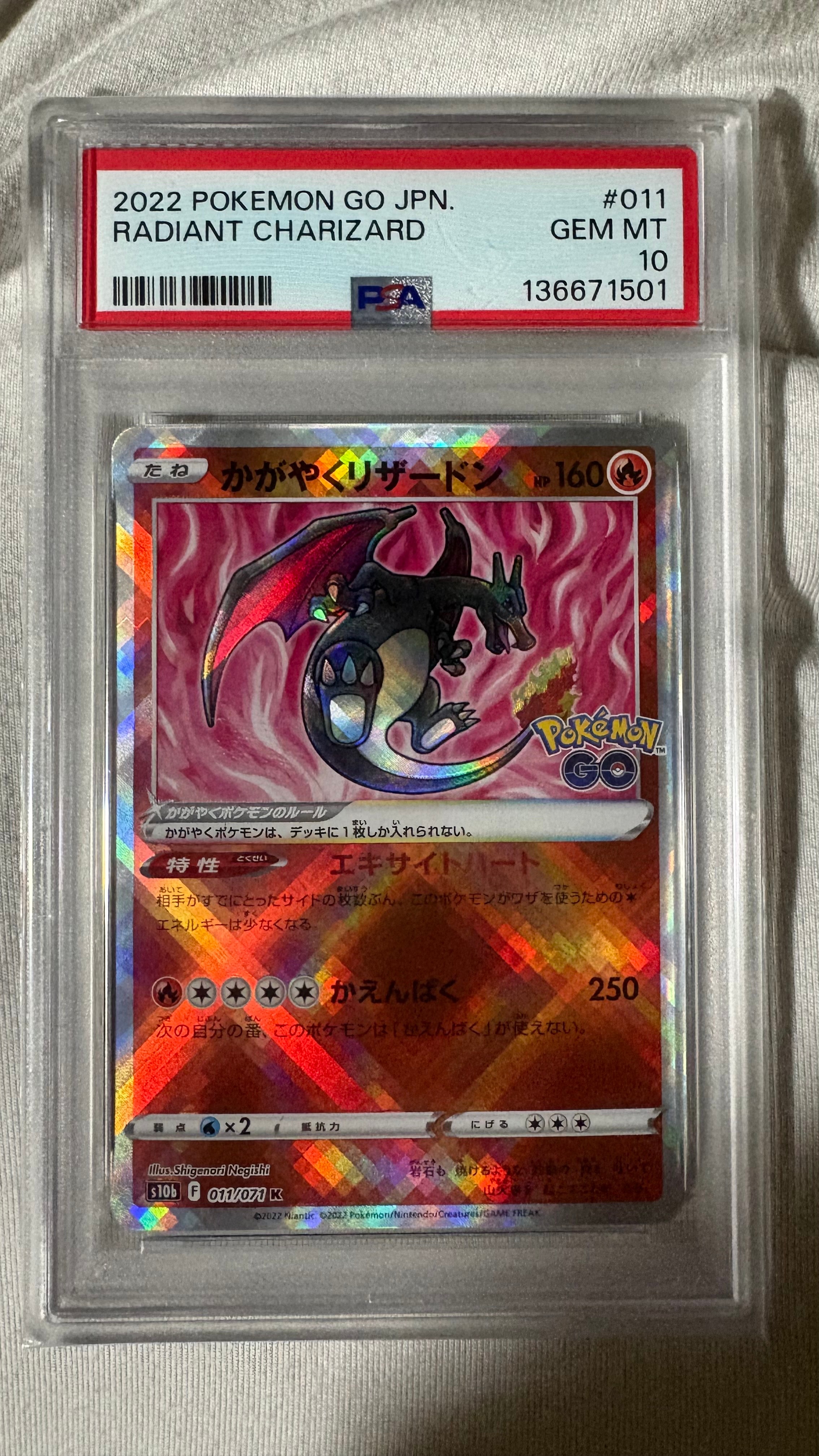 パ*君様 ポケモンカード AR 6枚セットワンオーナー美品