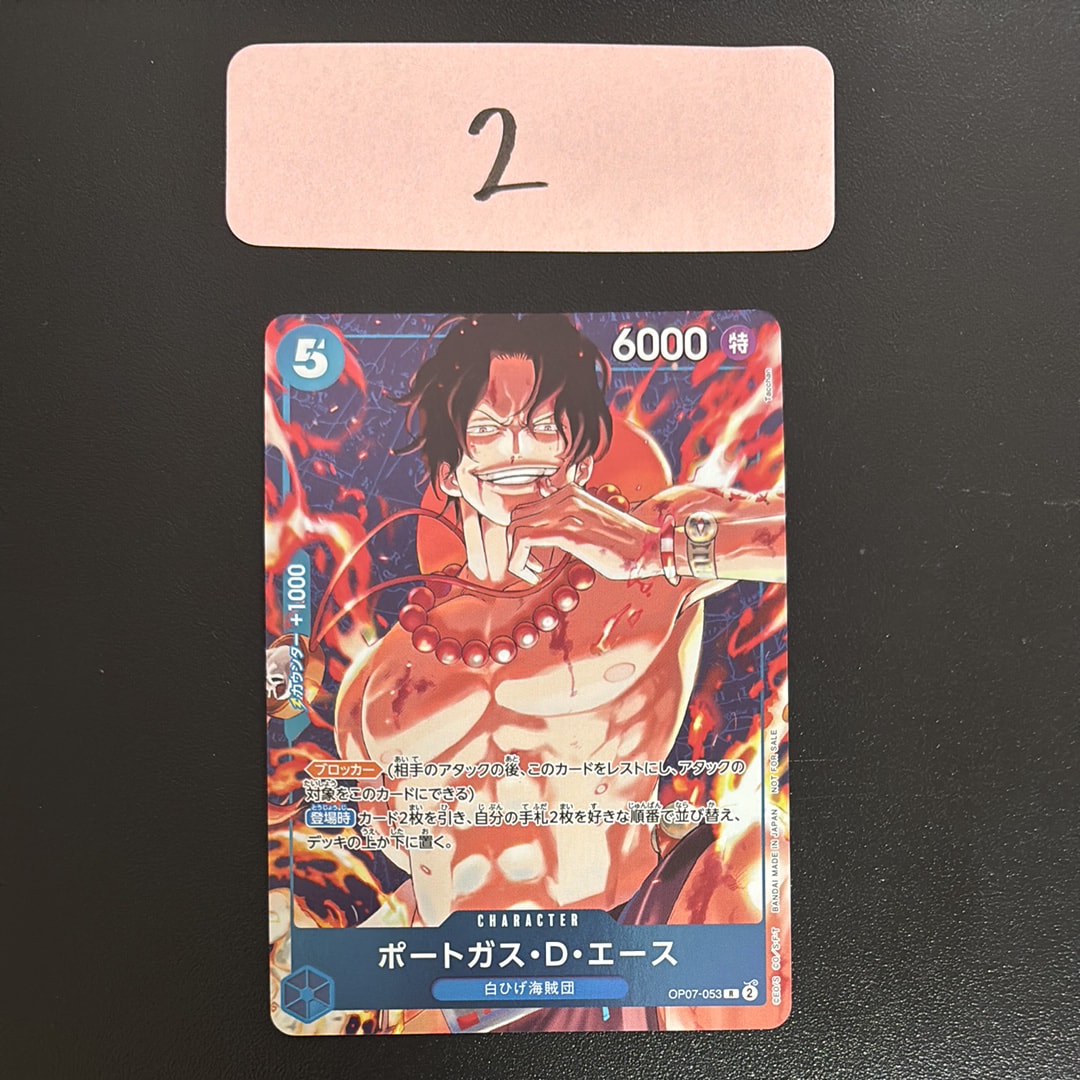 PSA10】ポートガス・D・エース R [OP07-053](プロモーションカード
