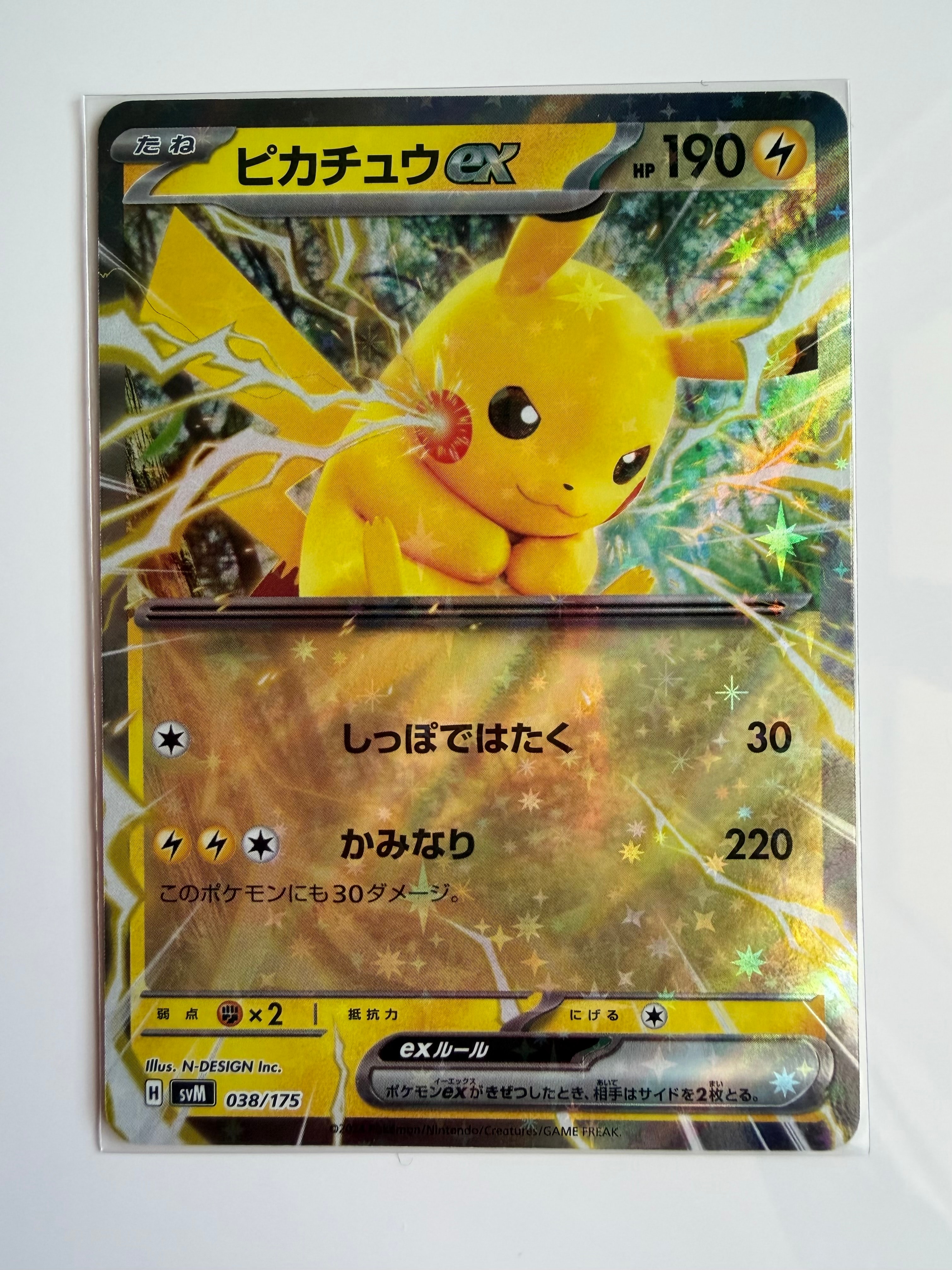 PSA10 キュレムex SAR SV11B 168/086 PSA10鑑定済〕キュレムex【SAR】{168/086}