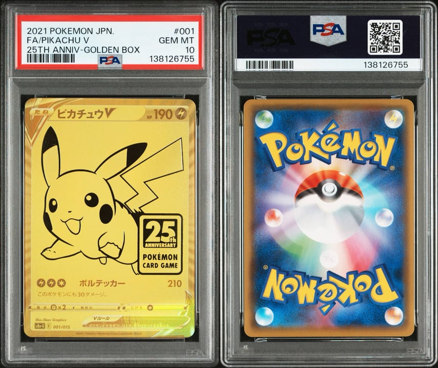 PSA10】ピカチュウV 25th RR 005/015 ゴールデンボックス PSA10 PSA10】ピカチュウV 25th RR 005/015 ゴールデンボックス PSA10