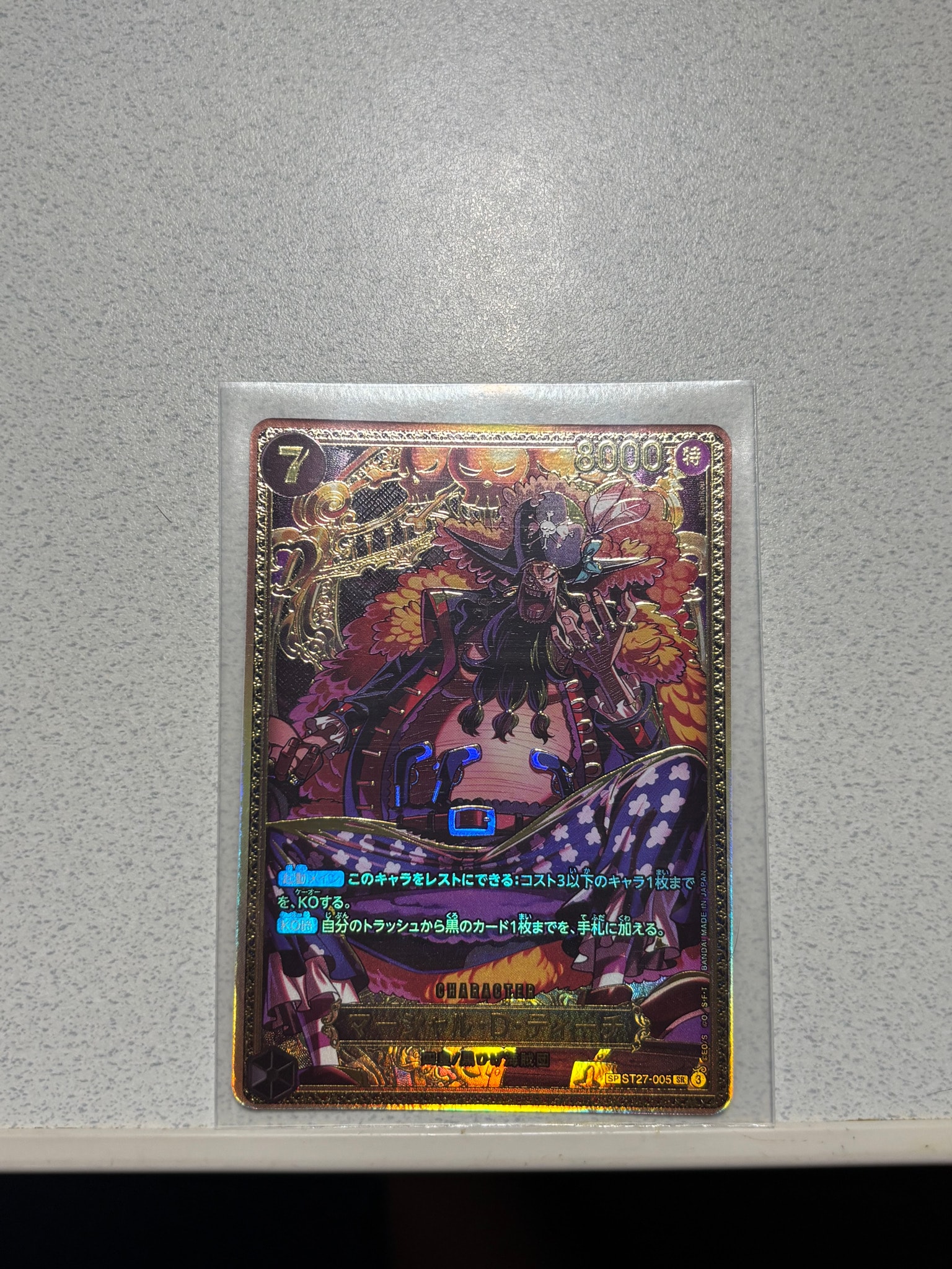 マーシャル・D・ティーチ SR-SPC :新四皇スペシャルカード [ST27-005](ブースターパック「世界最強の戦士」)