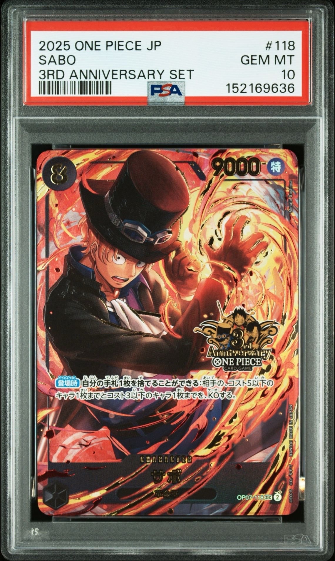 PSA10】ペローナ L-P [OP06-021] (ブースターパック 双璧の覇者) 1枚の