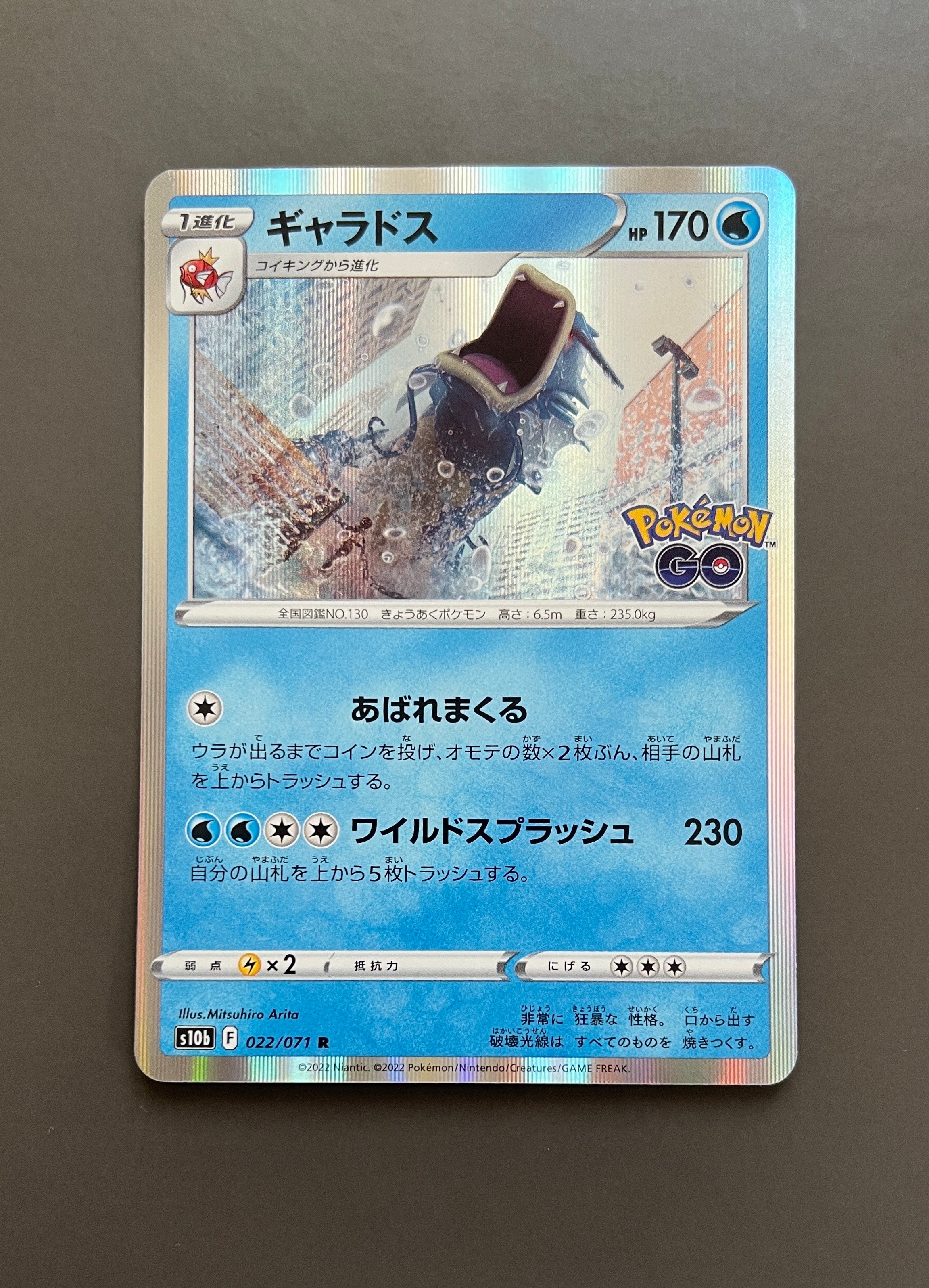 ゲンガーEX [CP4 048/131](プレミアムチャンピオンパック「EX×M×BREAK
