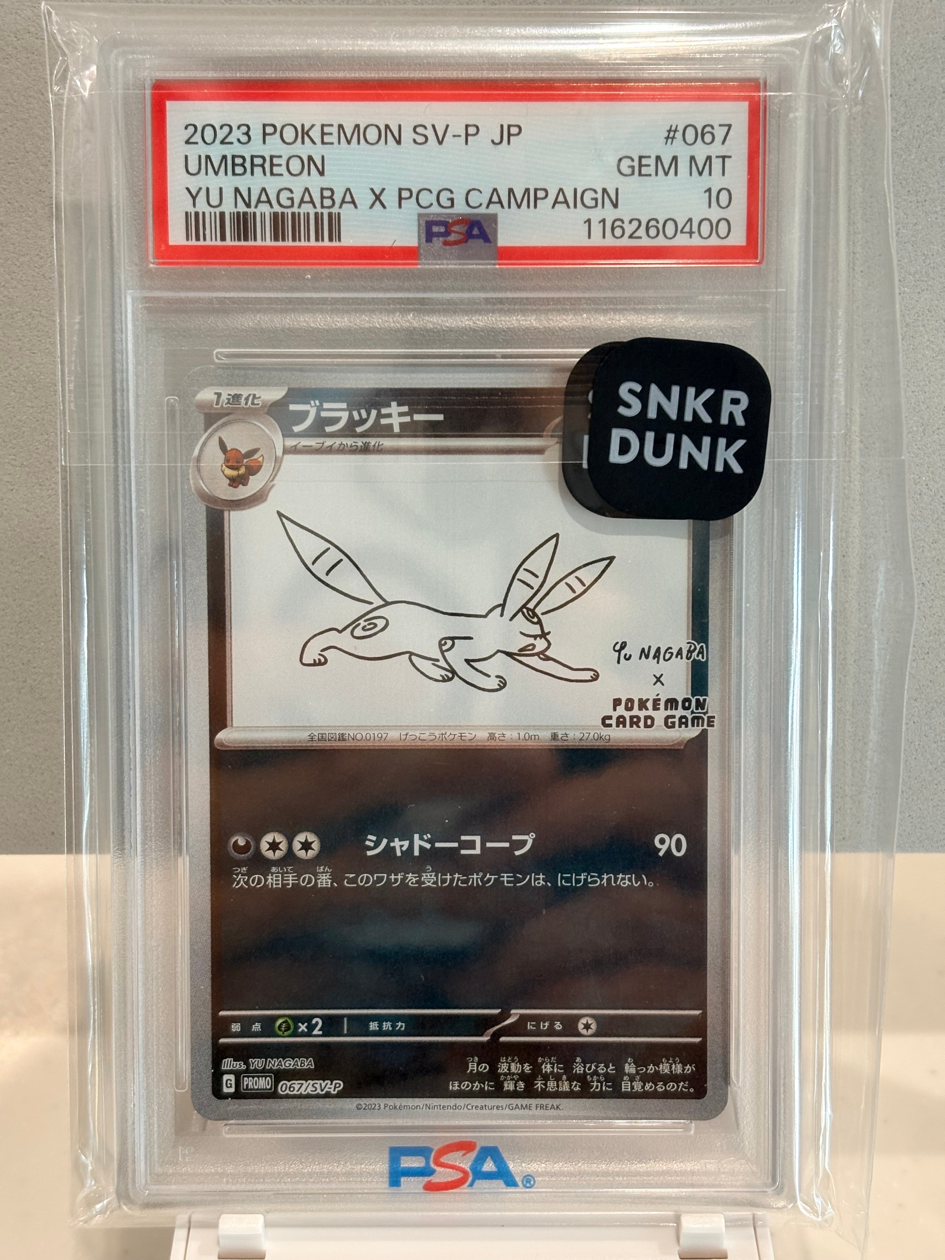 PSA10】ブラッキー: プロモ (ナガバブラッキー) [SV-P 067](「YU