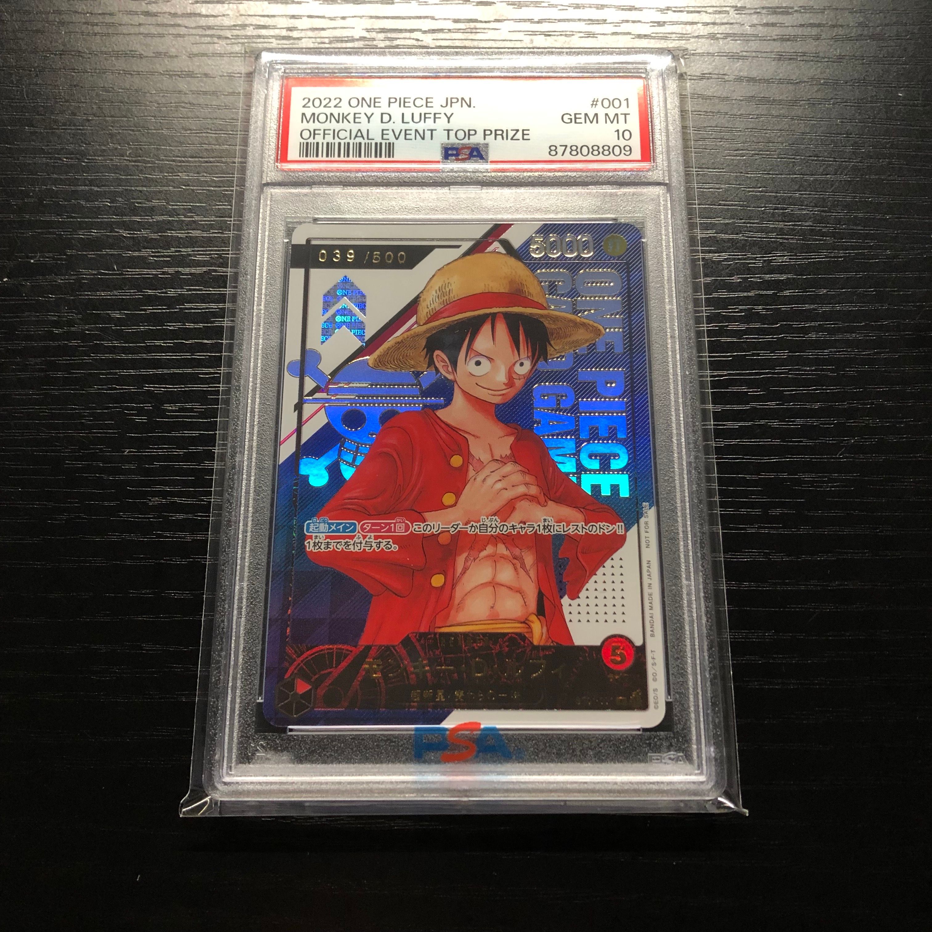 モンキー・D・ルフィ L シリアルナンバー入り (開封済) [ST01-001] (フラッグシップバトル優勝記念品)