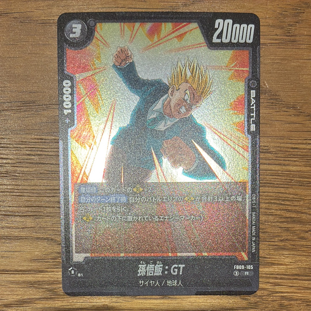 エナジーマーカー [E-71](フュージョンワールド「MANGA BOOSTER 02