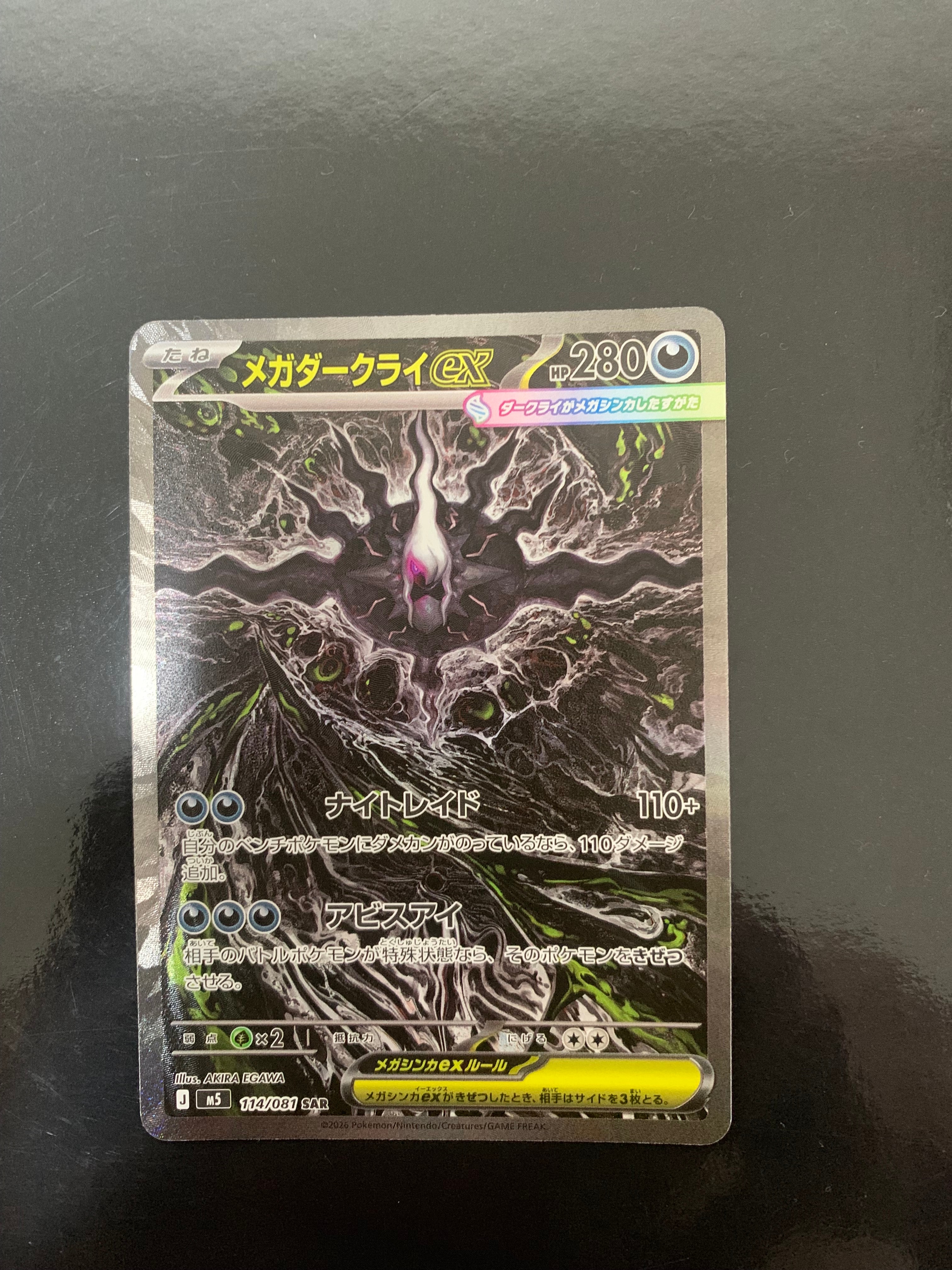 PSA10】マリル ○ :1ED [web 010/048](ポケモンカード☆web) 1枚の中古