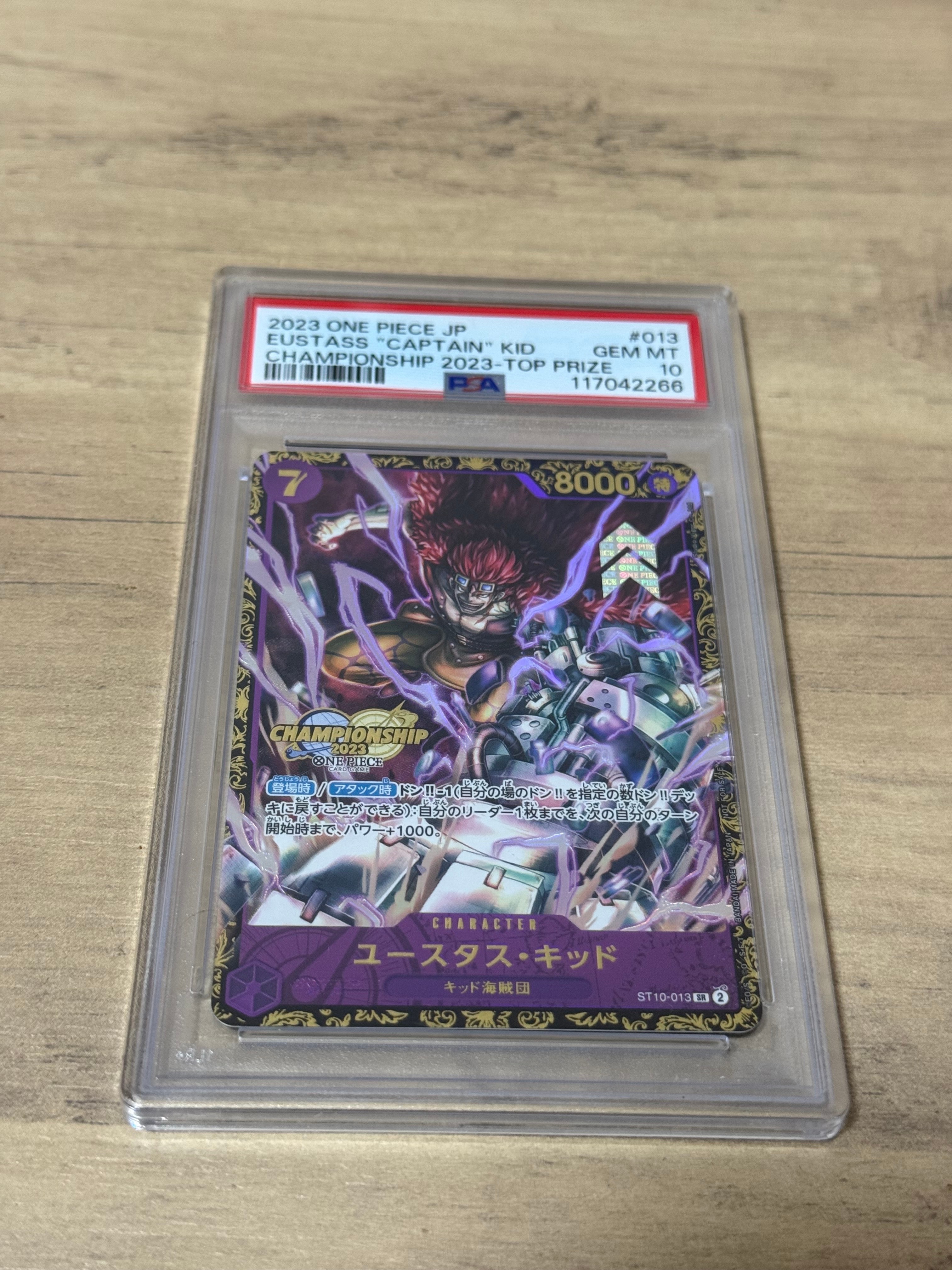 ユースタス・キッド [ST10-013] (チャンピオンシップ 記念品)