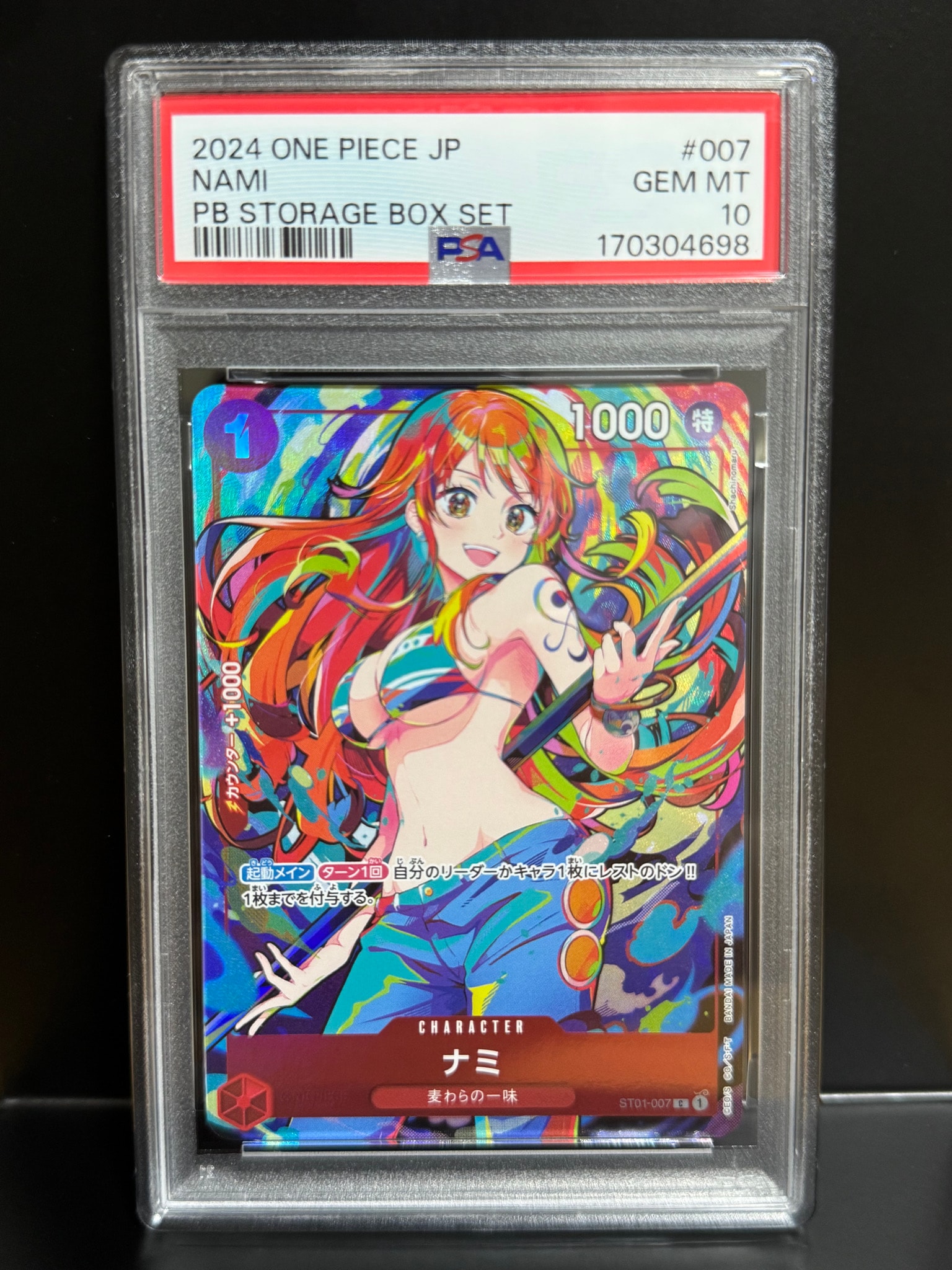 PSA10】ナミ C [ST01-007](プレミアムブースター「ONE PIECE CARD THE