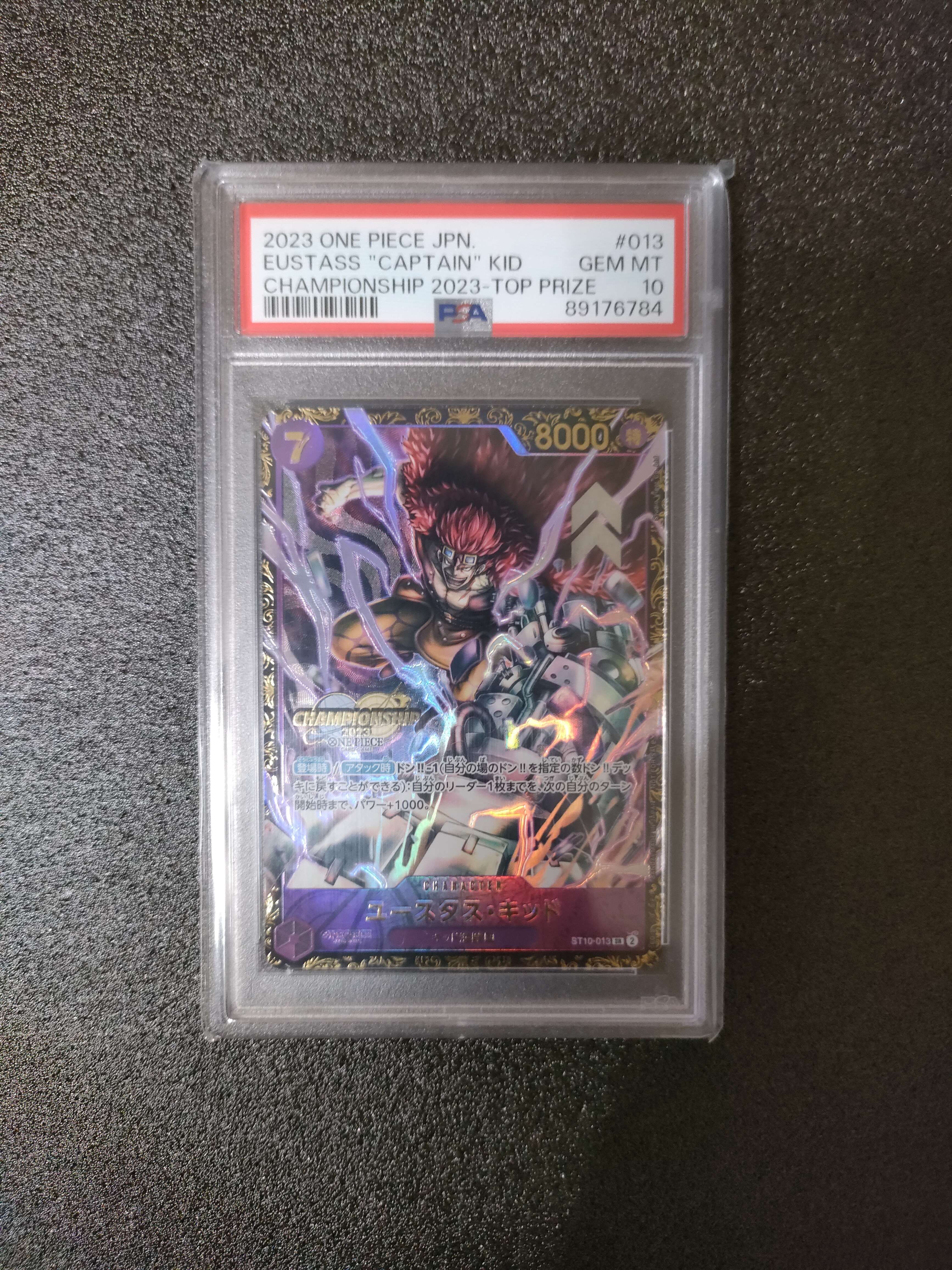 ユースタス・キッド [ST10-013] (チャンピオンシップ 記念品)