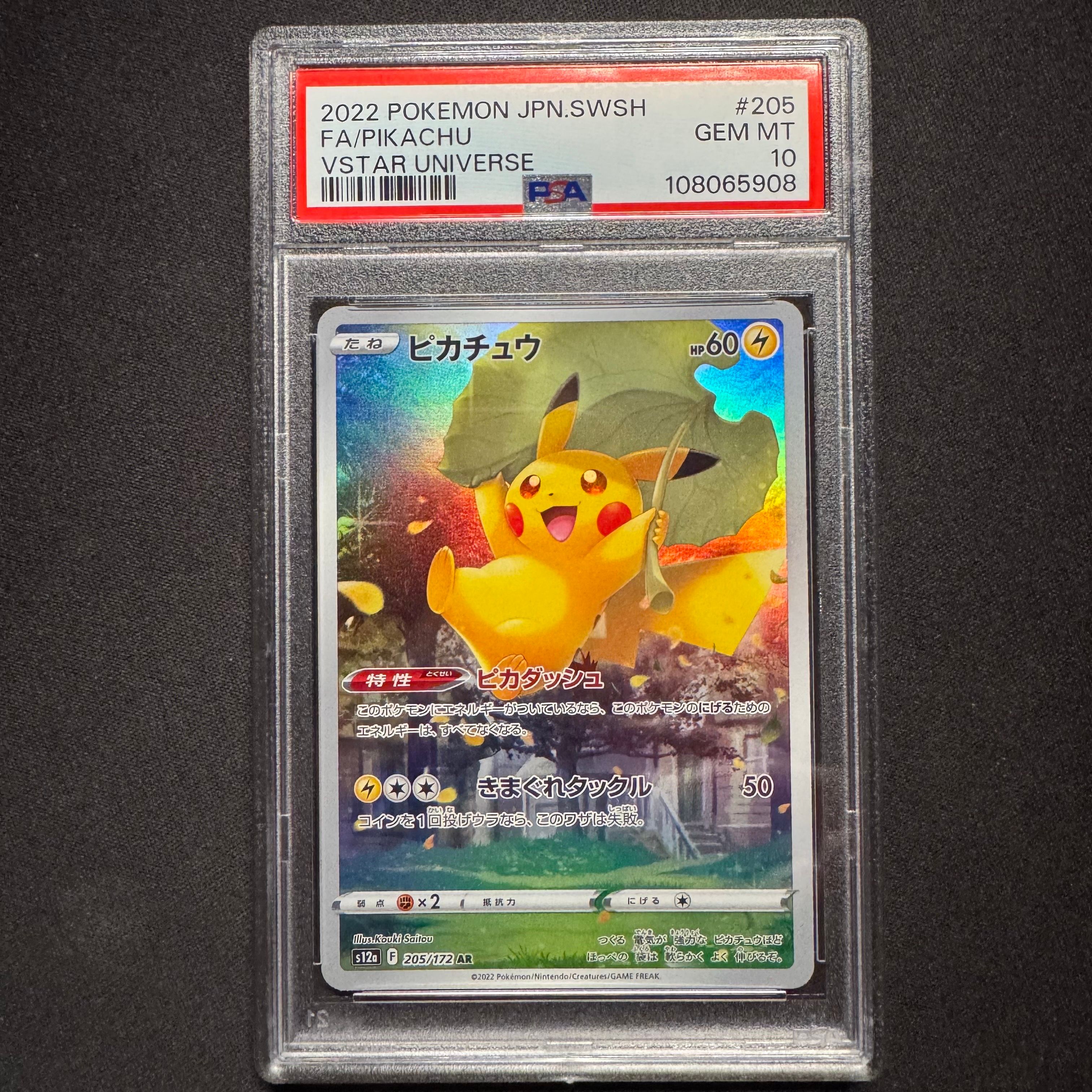 PSA 10]Pikachu AR[s12a 205/172](High Class Pack 